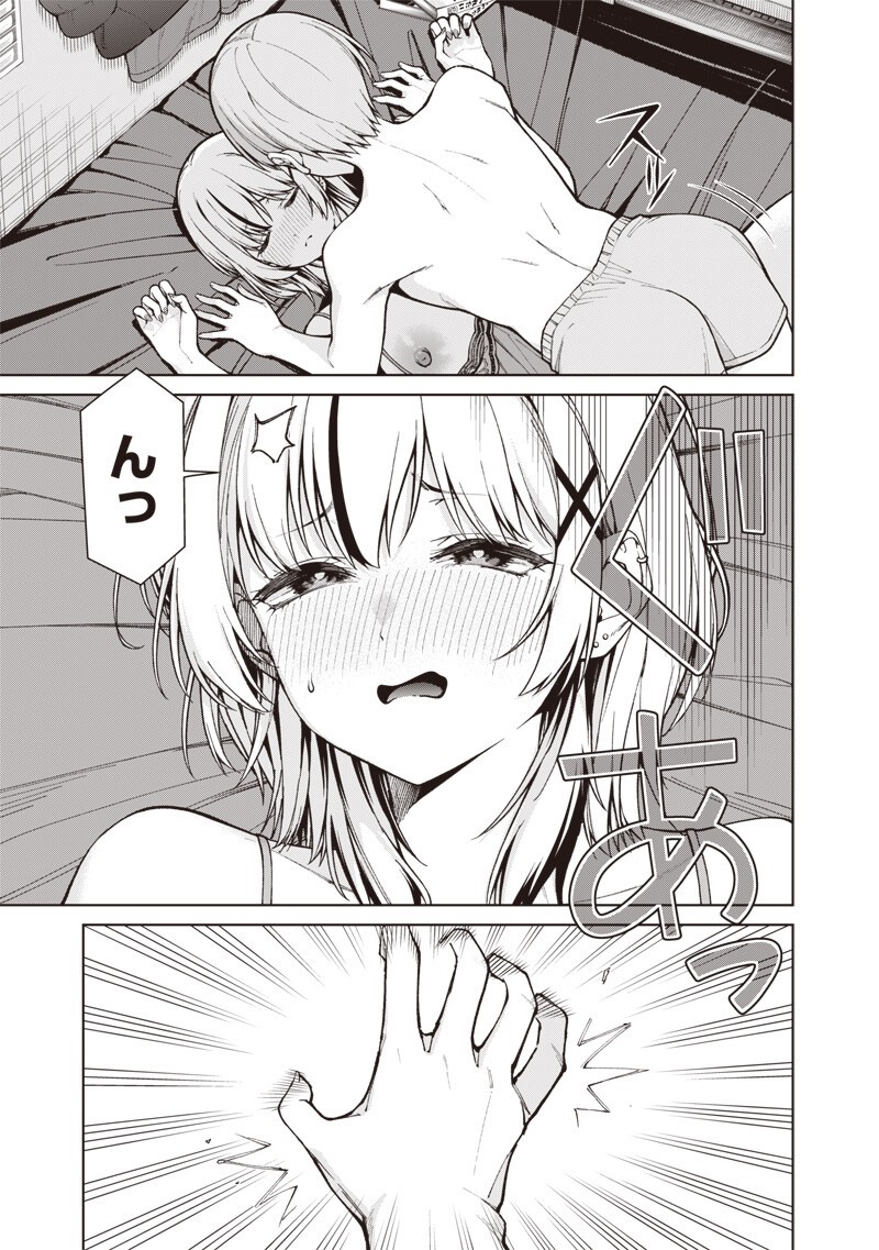 Anata-tachi Soredemo Sensei desu ka! Chapter 33.2 5ページ