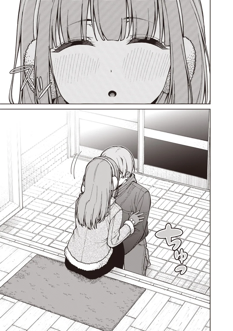 Anata-tachi Soredemo Sensei desu ka! Chapter 35.2 17ページ