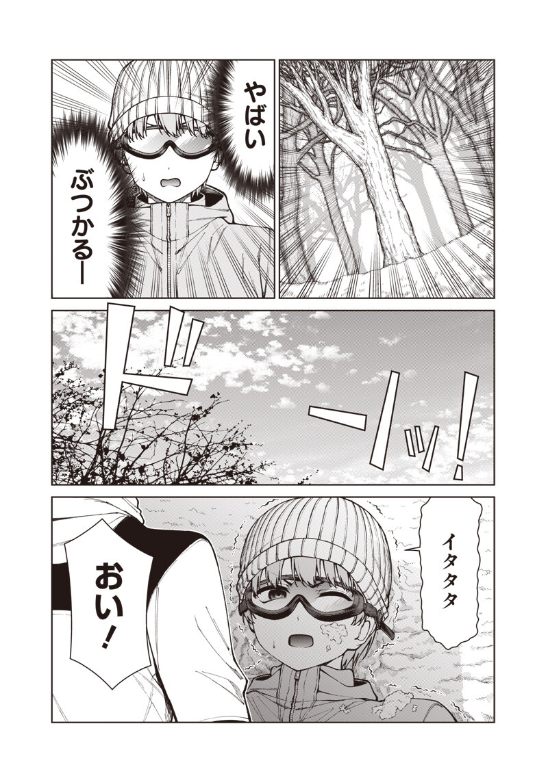 Anata-tachi Soredemo Sensei desu ka! Chapter 36.2 15ページ