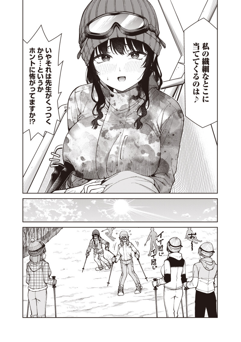 Anata-tachi Soredemo Sensei desu ka! Chapter 36.2 3ページ