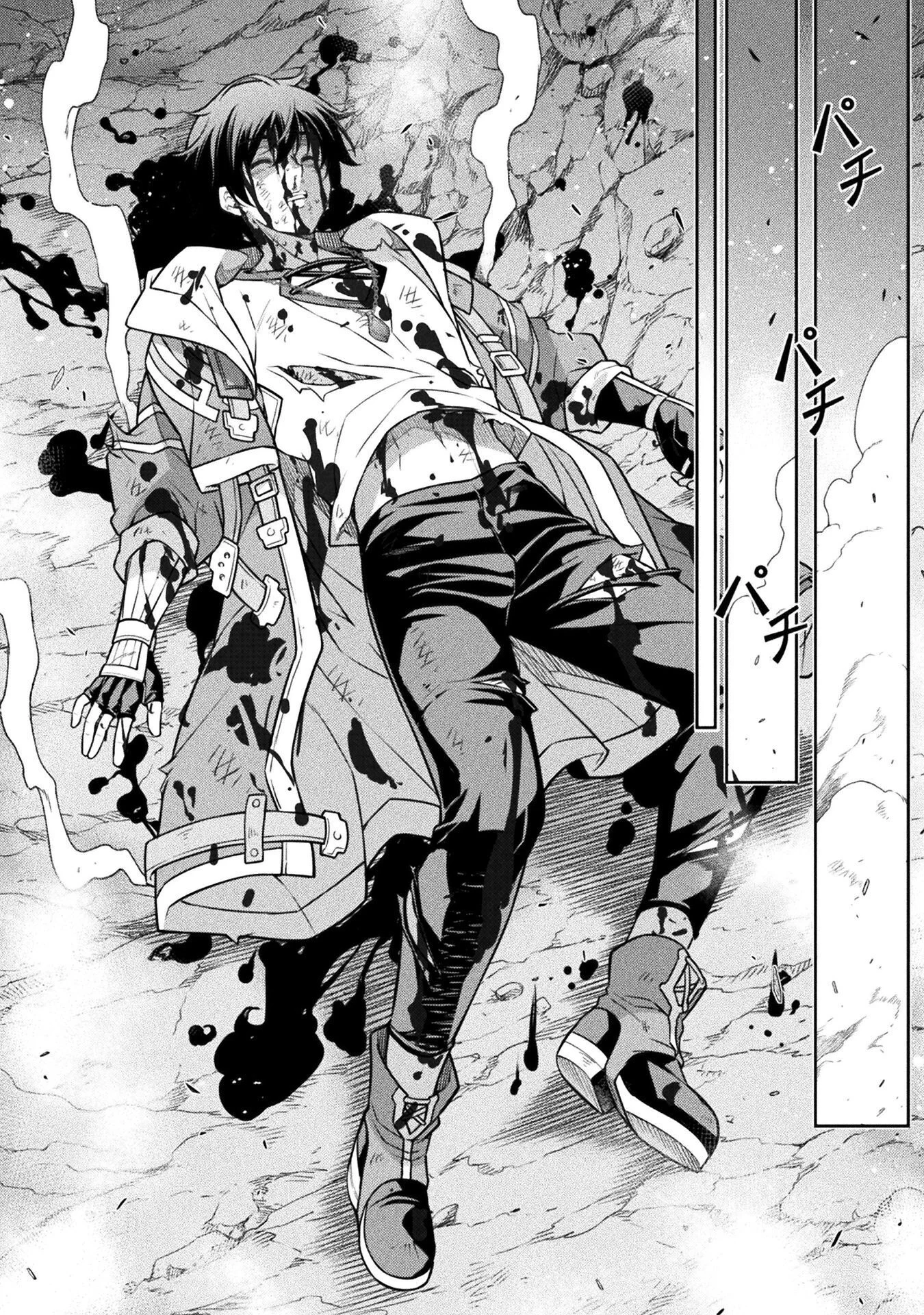 Drawing: Saikyou Mangaka wa Oekaki Skill de Isekai Musou Suru! Chapter 196 14ページ