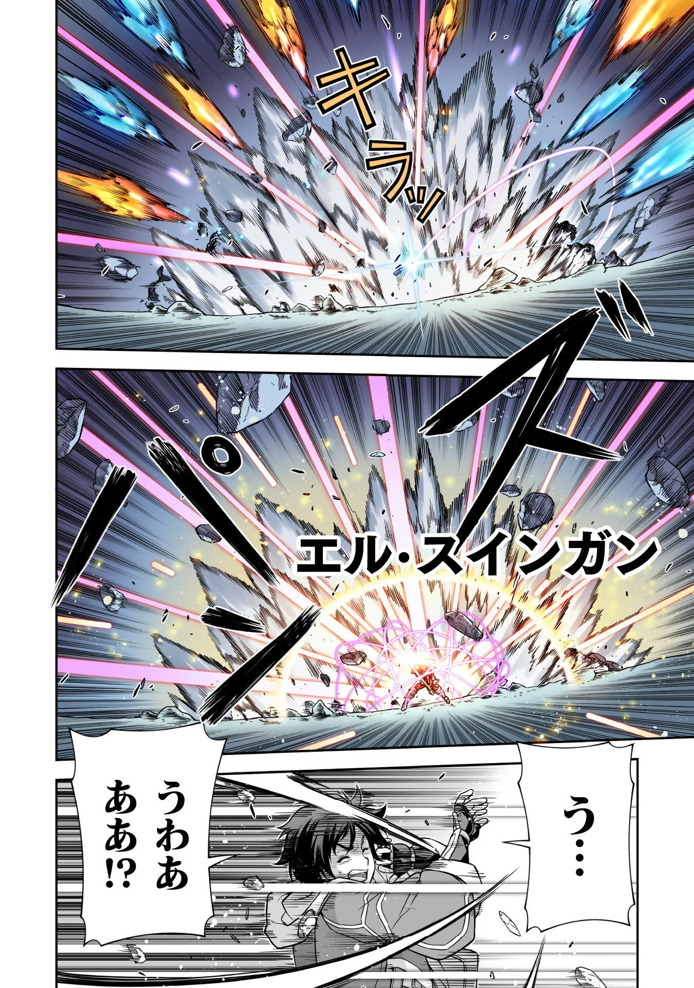Drawing: Saikyou Mangaka wa Oekaki Skill de Isekai Musou Suru! Chapter 196 6ページ