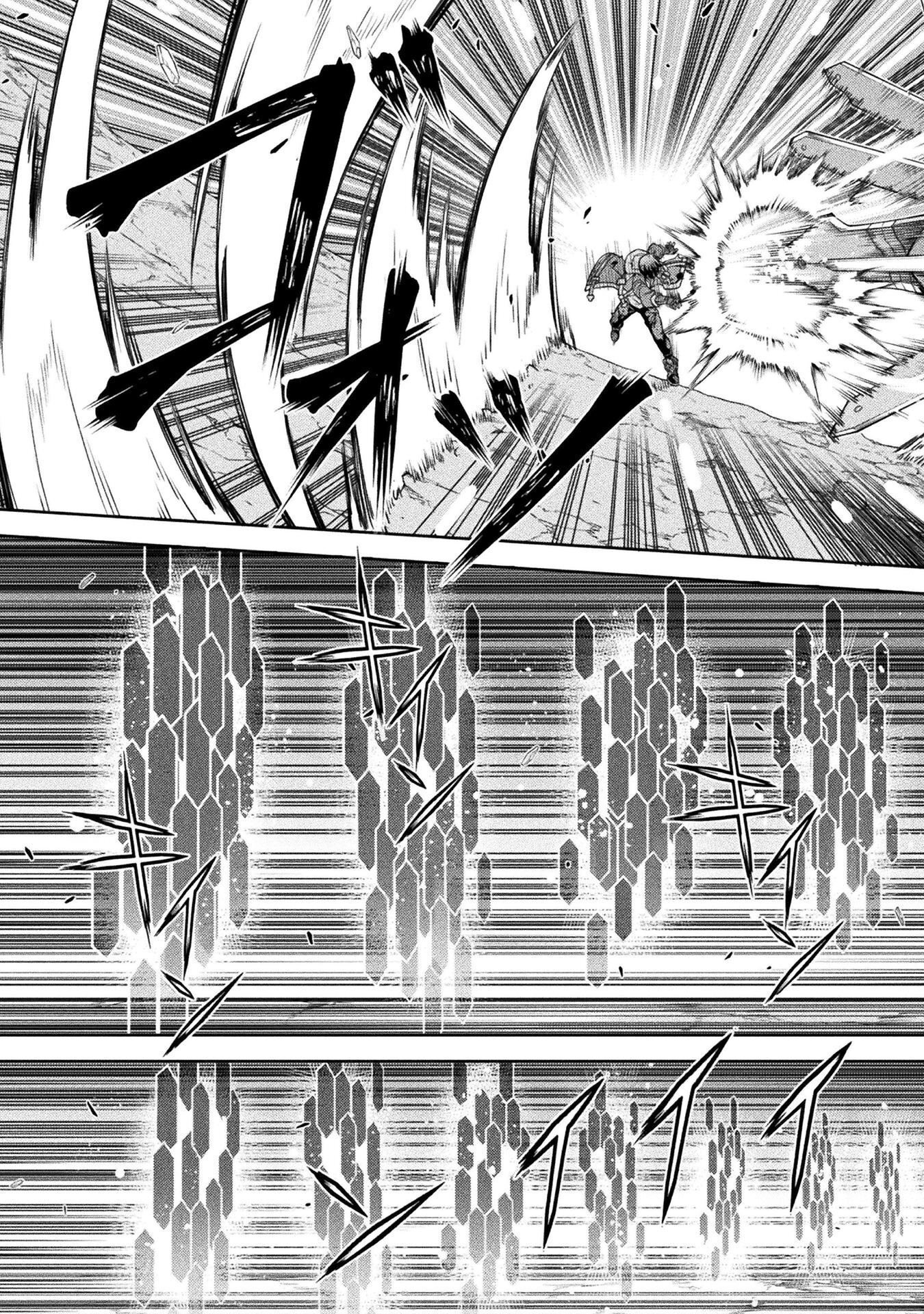 Drawing: Saikyou Mangaka wa Oekaki Skill de Isekai Musou Suru! Chapter 197 21ページ
