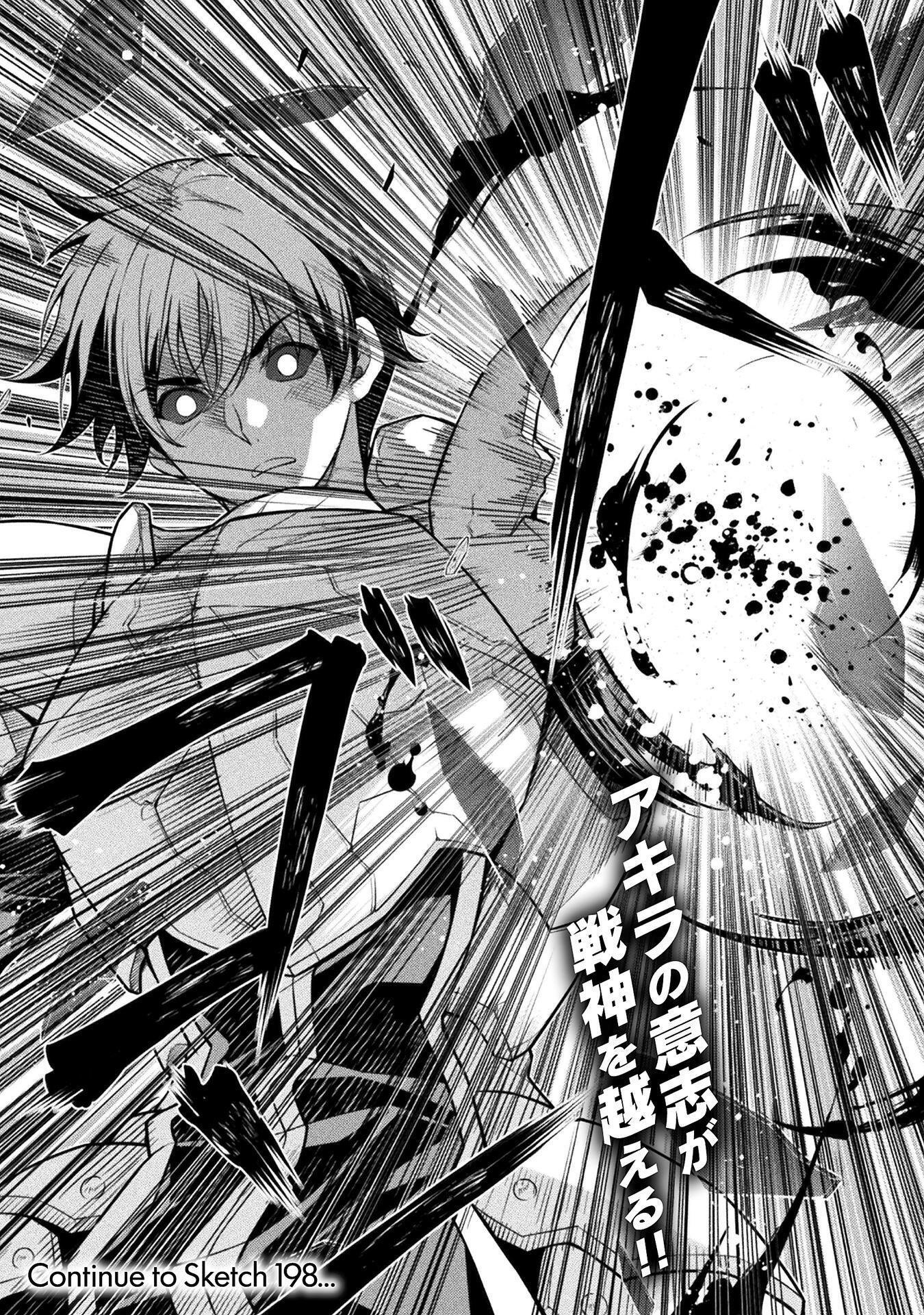 Drawing: Saikyou Mangaka wa Oekaki Skill de Isekai Musou Suru! Chapter 197 24ページ