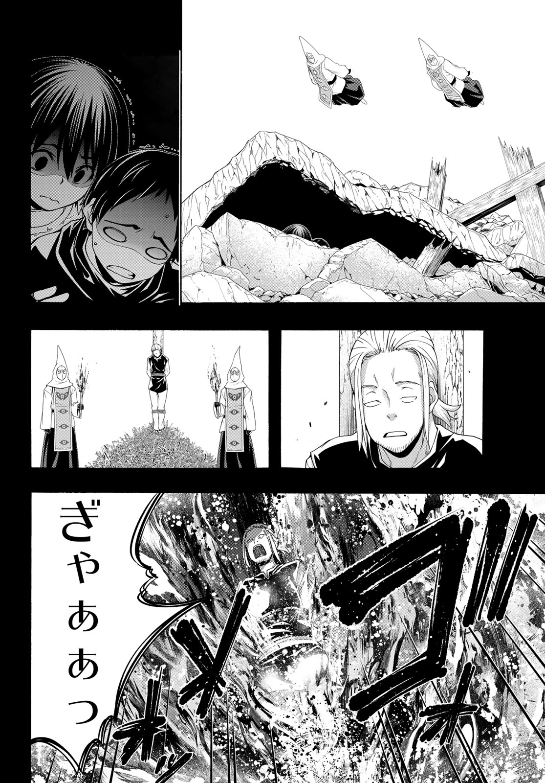 100-man no Inochi no Ue ni Ore wa Tatte Iru Chapter 120 24ページ