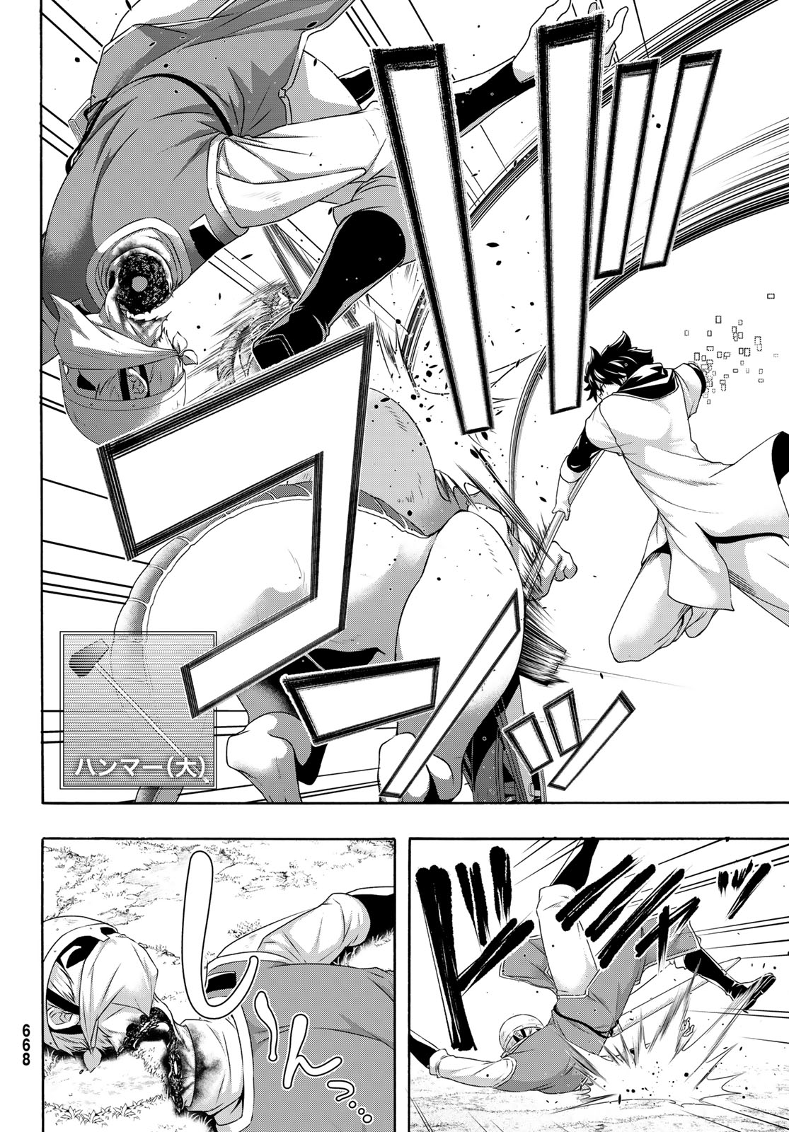 100-man no Inochi no Ue ni Ore wa Tatte Iru Chapter 122 34ページ