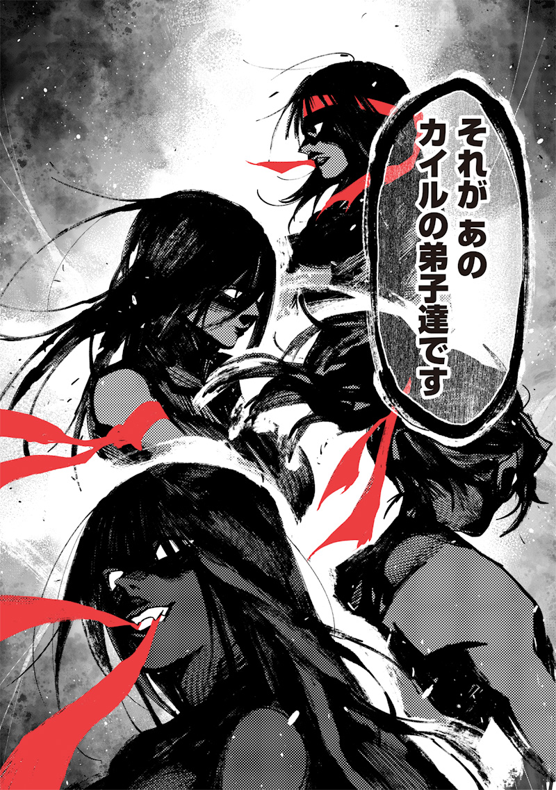 Tenseikaku Gamer Ouji demo Kateru Isekai Kouryaku Chapter 24 10ページ