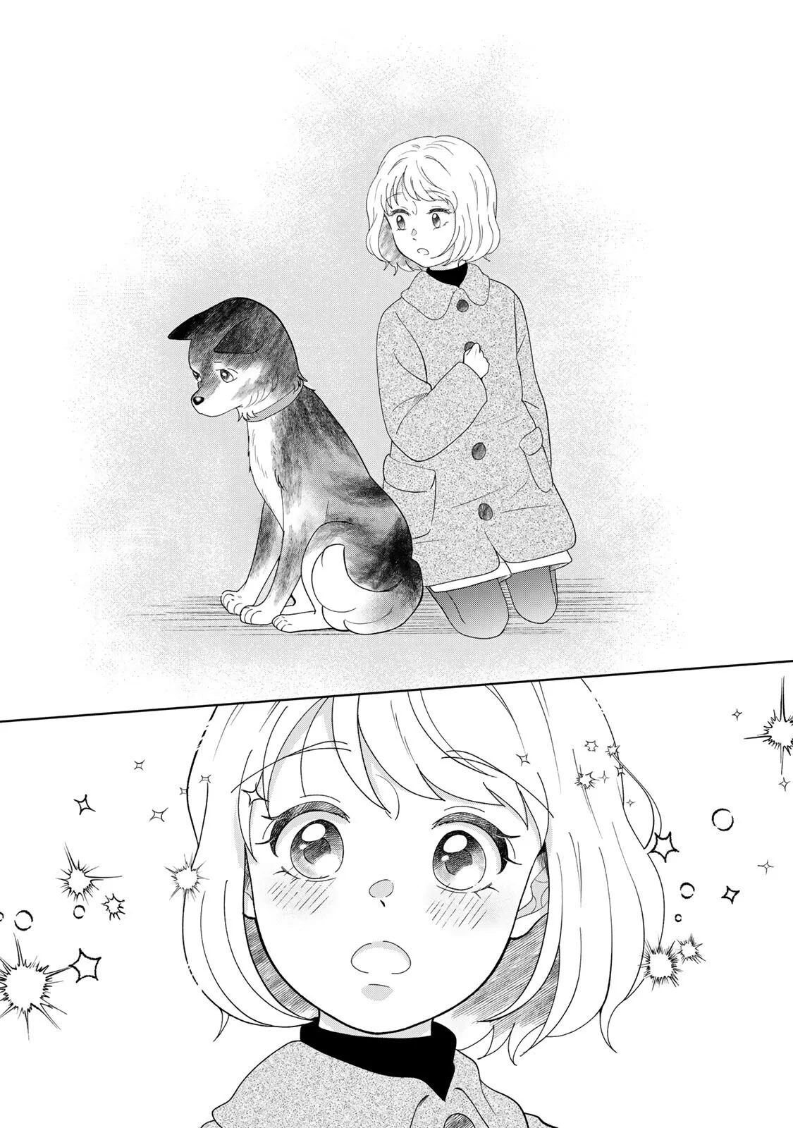 Yoake wo Tsuretekuru Inu Chapter 6.2 1ページ