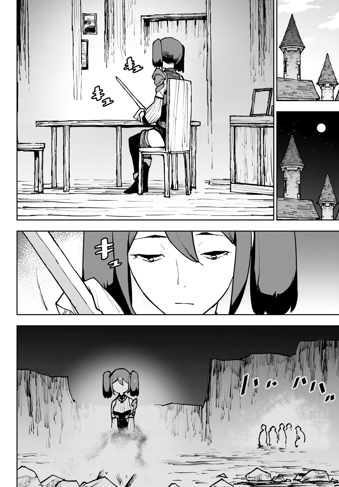 Tsuihousareta Cheat Fuyo Majutsushi wa Kimama na Second Life wo Ouka suru. Chapter 5 20ページ