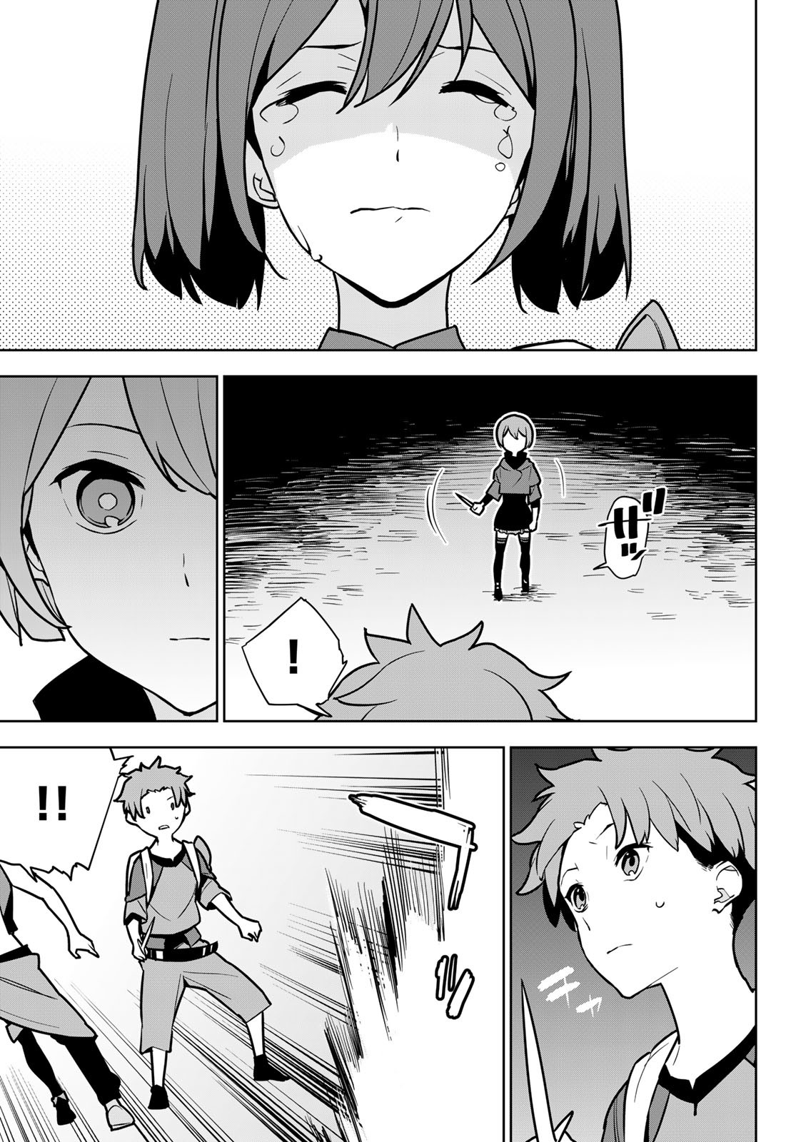 Tsuihousareta Cheat Fuyo Majutsushi wa Kimama na Second Life wo Ouka suru. Chapter 7 31ページ