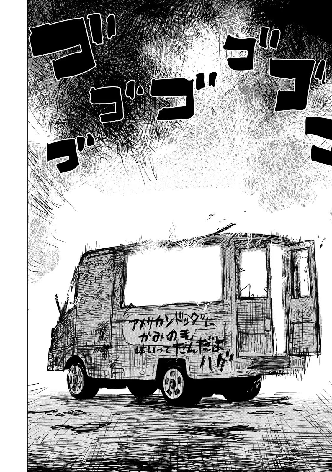 Tsuihousareta Cheat Fuyo Majutsushi wa Kimama na Second Life wo Ouka suru. Chapter 16 28ページ