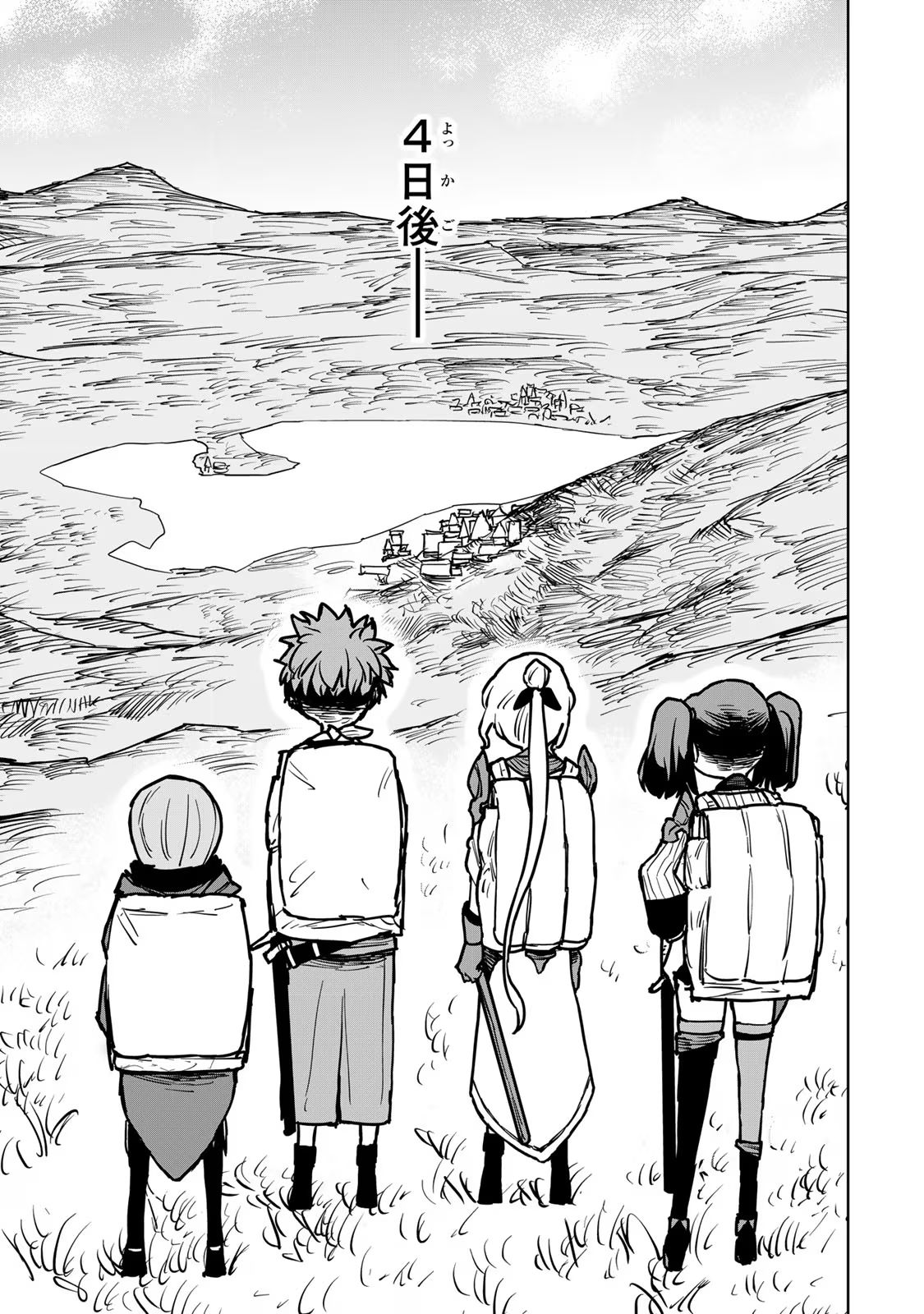 Tsuihousareta Cheat Fuyo Majutsushi wa Kimama na Second Life wo Ouka suru. Chapter 18 27ページ