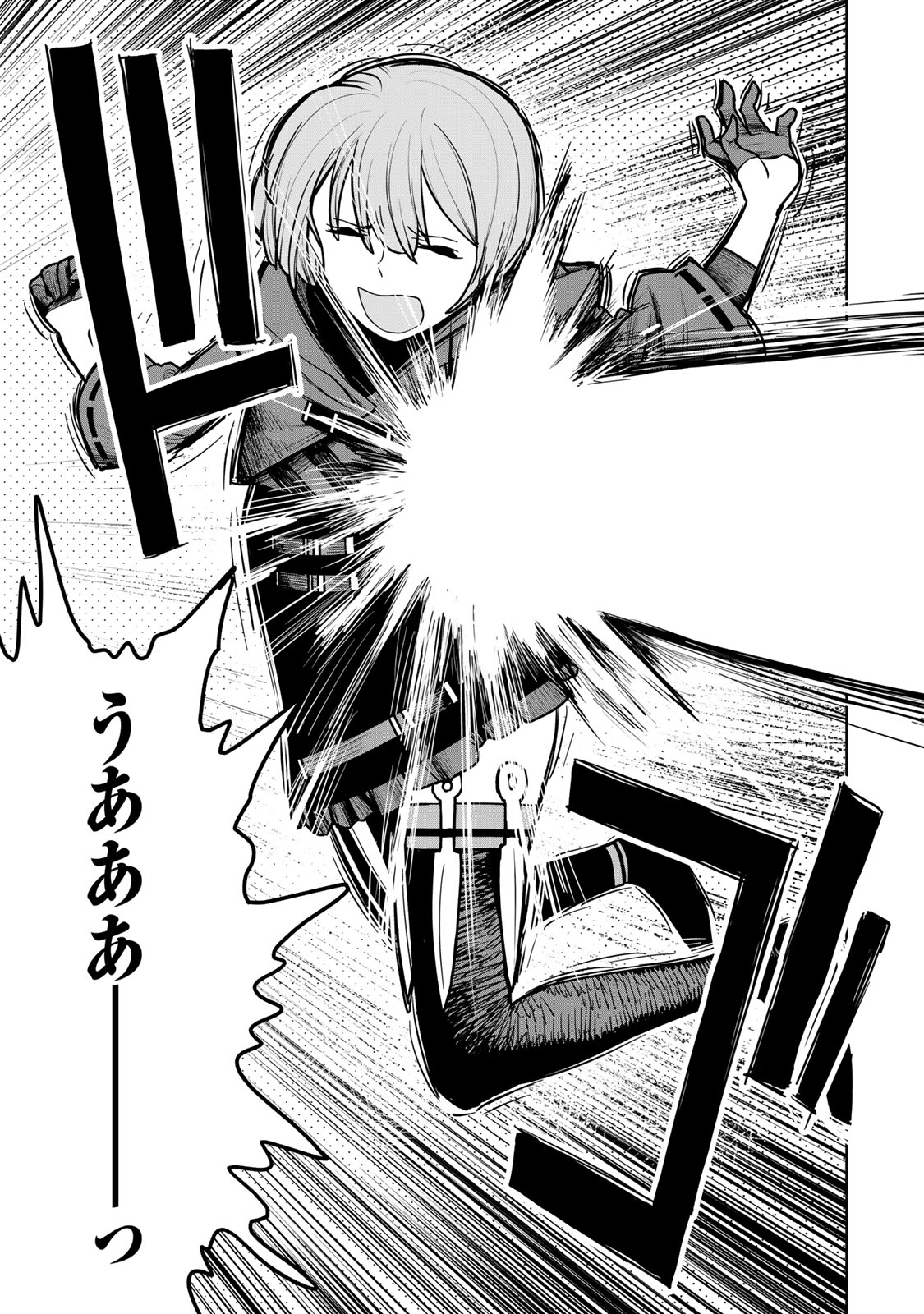Tsuihousareta Cheat Fuyo Majutsushi wa Kimama na Second Life wo Ouka suru. Chapter 24.2 6ページ