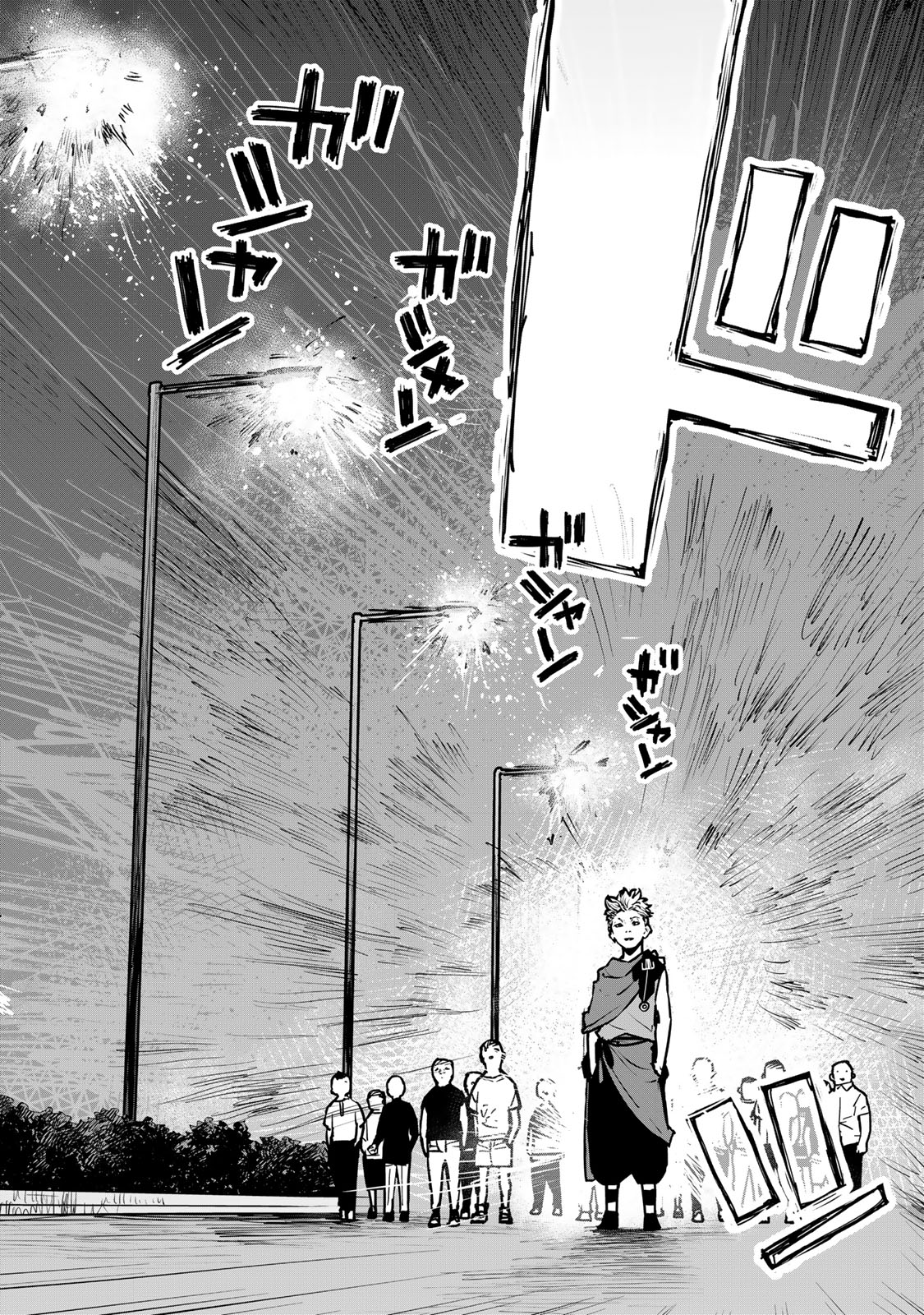 Tsuihousareta Cheat Fuyo Majutsushi wa Kimama na Second Life wo Ouka suru. Chapter 26 24ページ