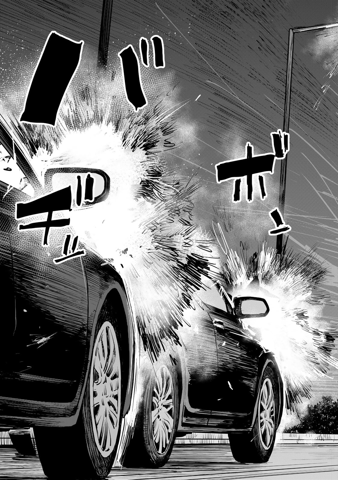 Tsuihousareta Cheat Fuyo Majutsushi wa Kimama na Second Life wo Ouka suru. Chapter 26 25ページ