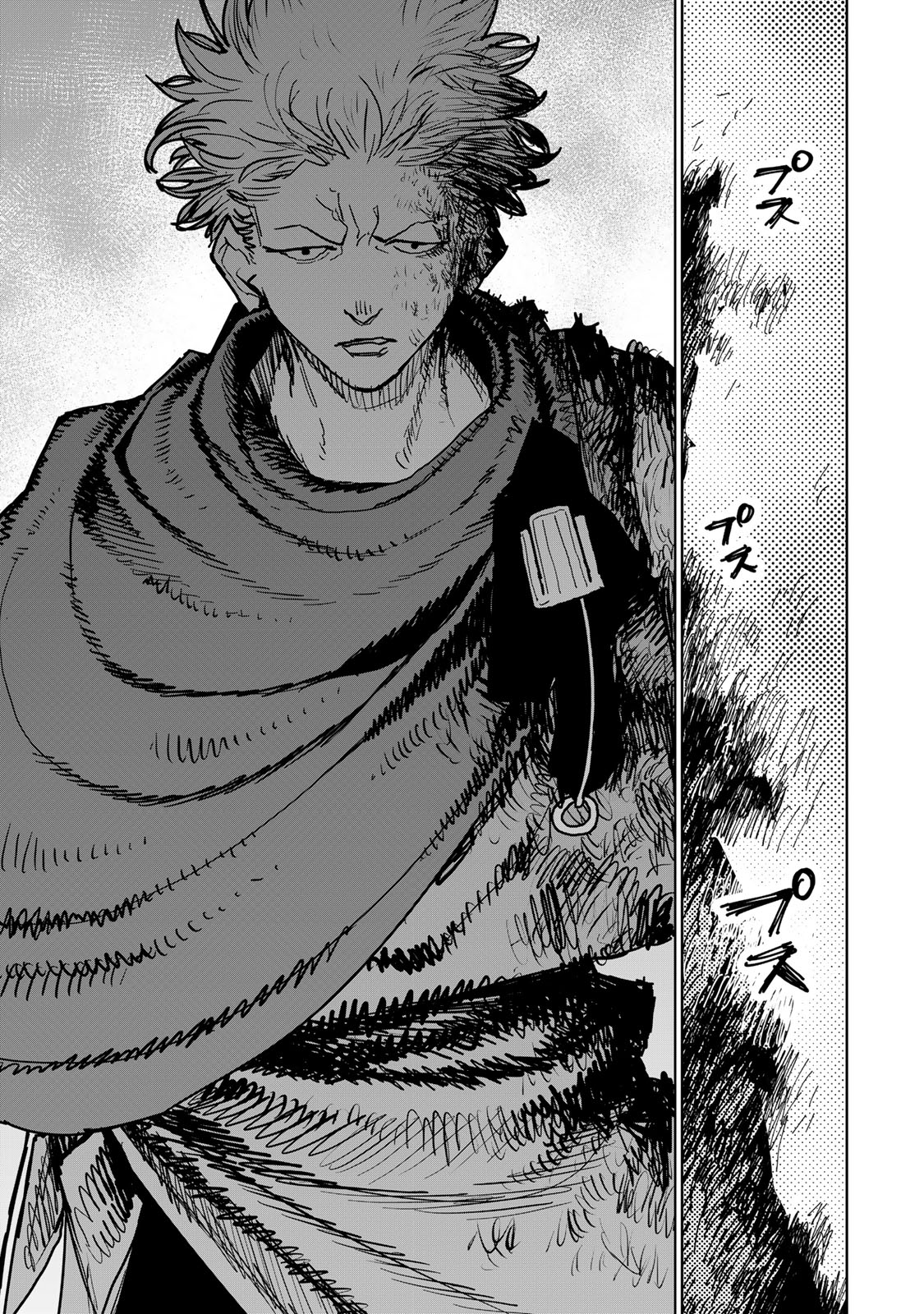 Tsuihousareta Cheat Fuyo Majutsushi wa Kimama na Second Life wo Ouka suru. Chapter 46 3ページ