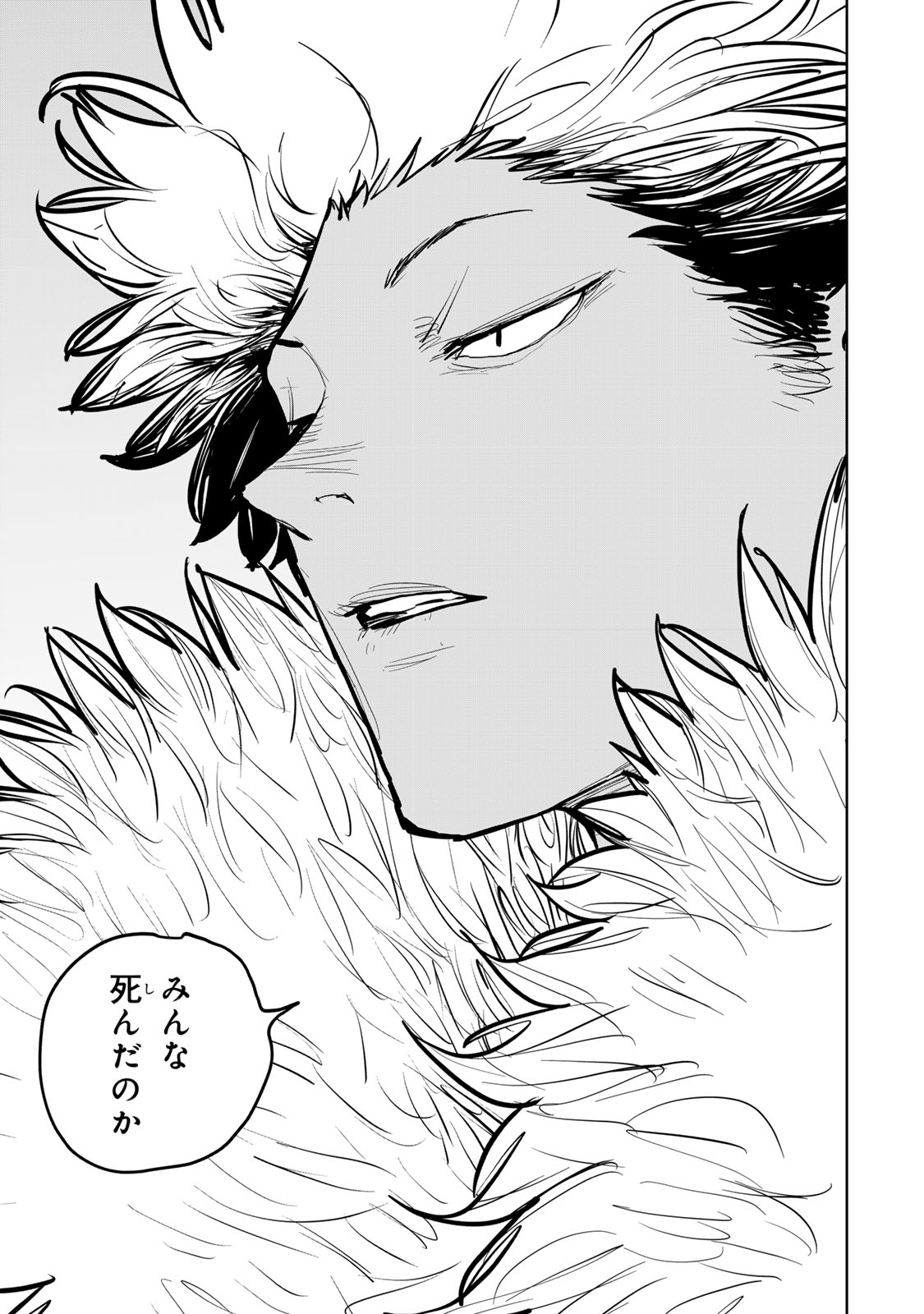 Tsuihousareta Cheat Fuyo Majutsushi wa Kimama na Second Life wo Ouka suru. Chapter 47 13ページ