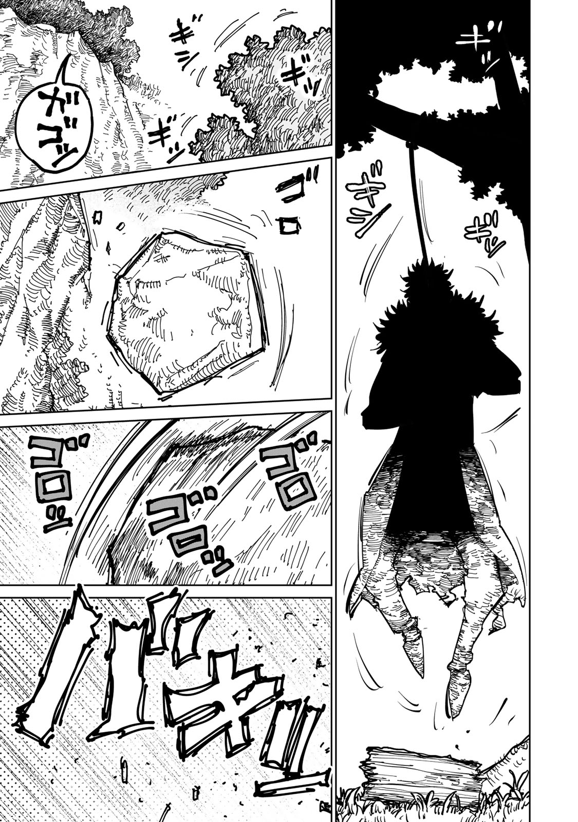 Tsuihousareta Cheat Fuyo Majutsushi wa Kimama na Second Life wo Ouka suru. Chapter 47 25ページ