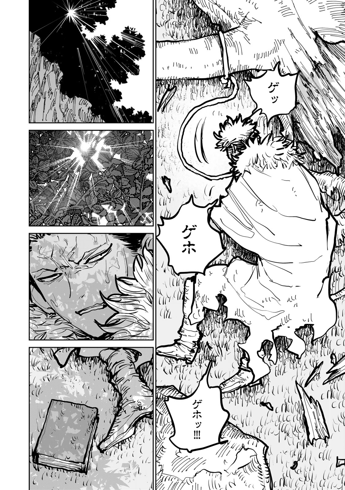 Tsuihousareta Cheat Fuyo Majutsushi wa Kimama na Second Life wo Ouka suru. Chapter 47 26ページ