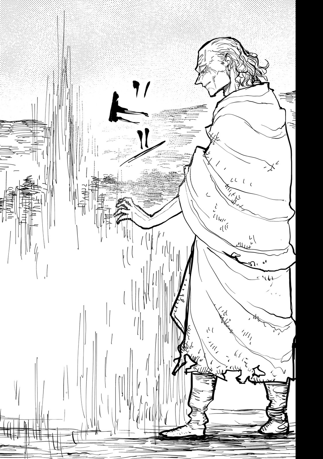 Tsuihousareta Cheat Fuyo Majutsushi wa Kimama na Second Life wo Ouka suru. Chapter 47 5ページ