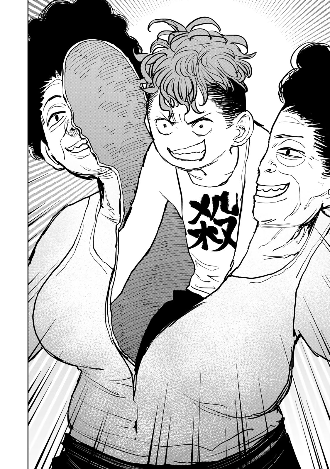 Tsuihousareta Cheat Fuyo Majutsushi wa Kimama na Second Life wo Ouka suru. Chapter 49 26ページ
