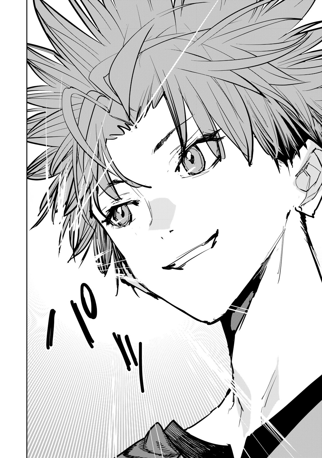 Tsuihousareta Cheat Fuyo Majutsushi wa Kimama na Second Life wo Ouka suru. Chapter 51 12ページ