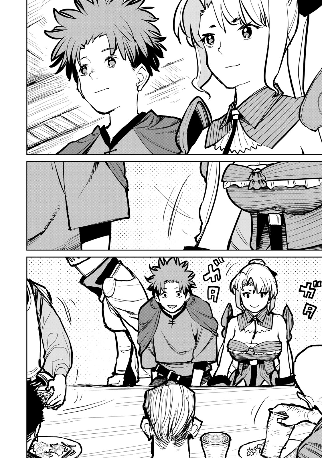 Tsuihousareta Cheat Fuyo Majutsushi wa Kimama na Second Life wo Ouka suru. Chapter 51 26ページ