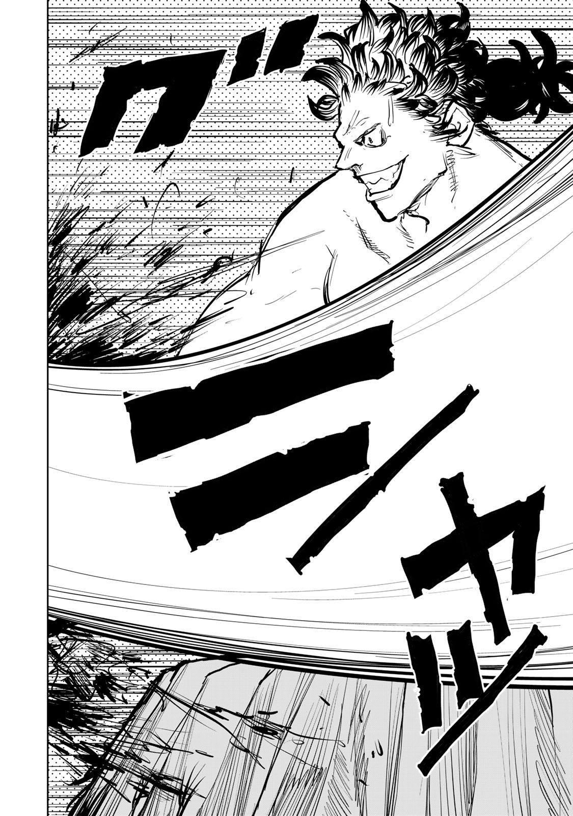 Tsuihousareta Cheat Fuyo Majutsushi wa Kimama na Second Life wo Ouka suru. Chapter 51 58ページ