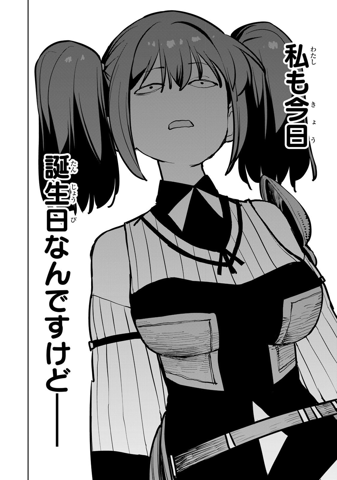 Tsuihousareta Cheat Fuyo Majutsushi wa Kimama na Second Life wo Ouka suru. Chapter 53 4ページ