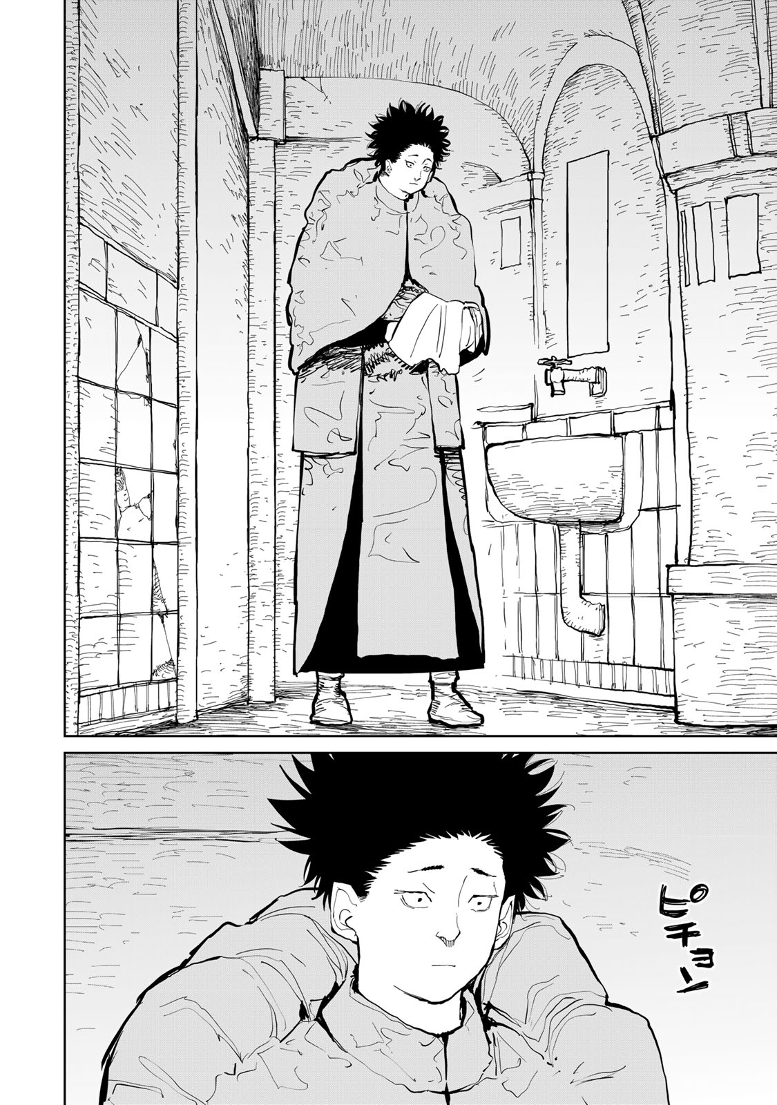 Tsuihousareta Cheat Fuyo Majutsushi wa Kimama na Second Life wo Ouka suru. Chapter 54 24ページ