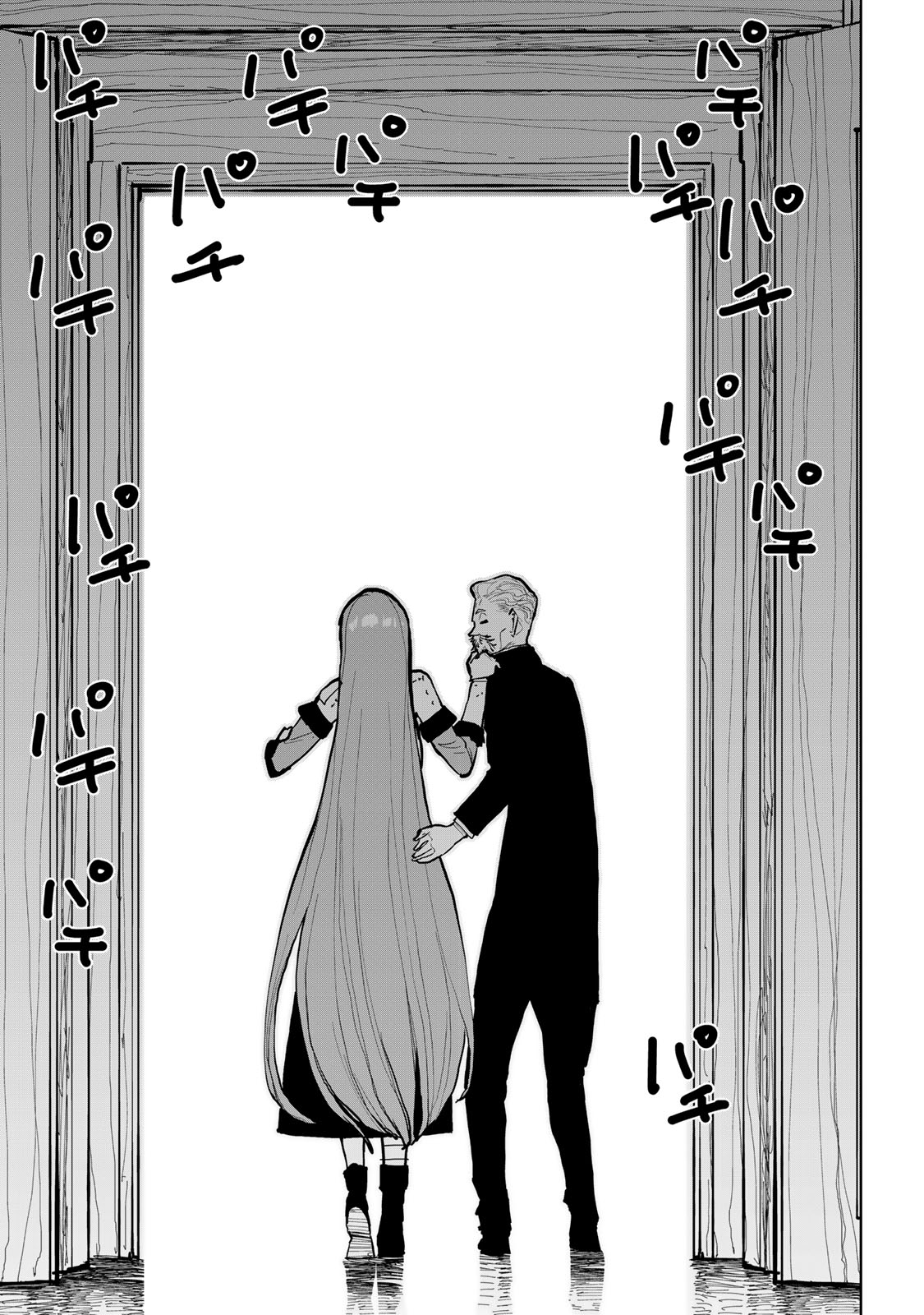 Tsuihousareta Cheat Fuyo Majutsushi wa Kimama na Second Life wo Ouka suru. Chapter 54 8ページ