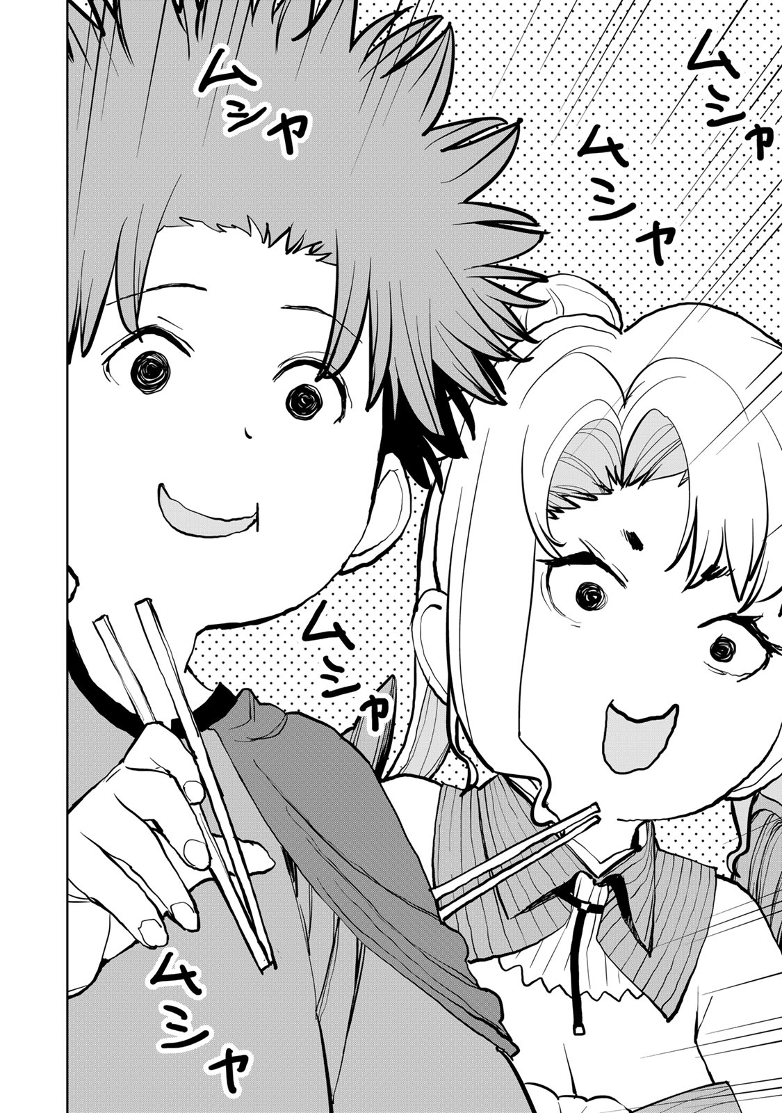 Tsuihousareta Cheat Fuyo Majutsushi wa Kimama na Second Life wo Ouka suru. Chapter 54 10ページ