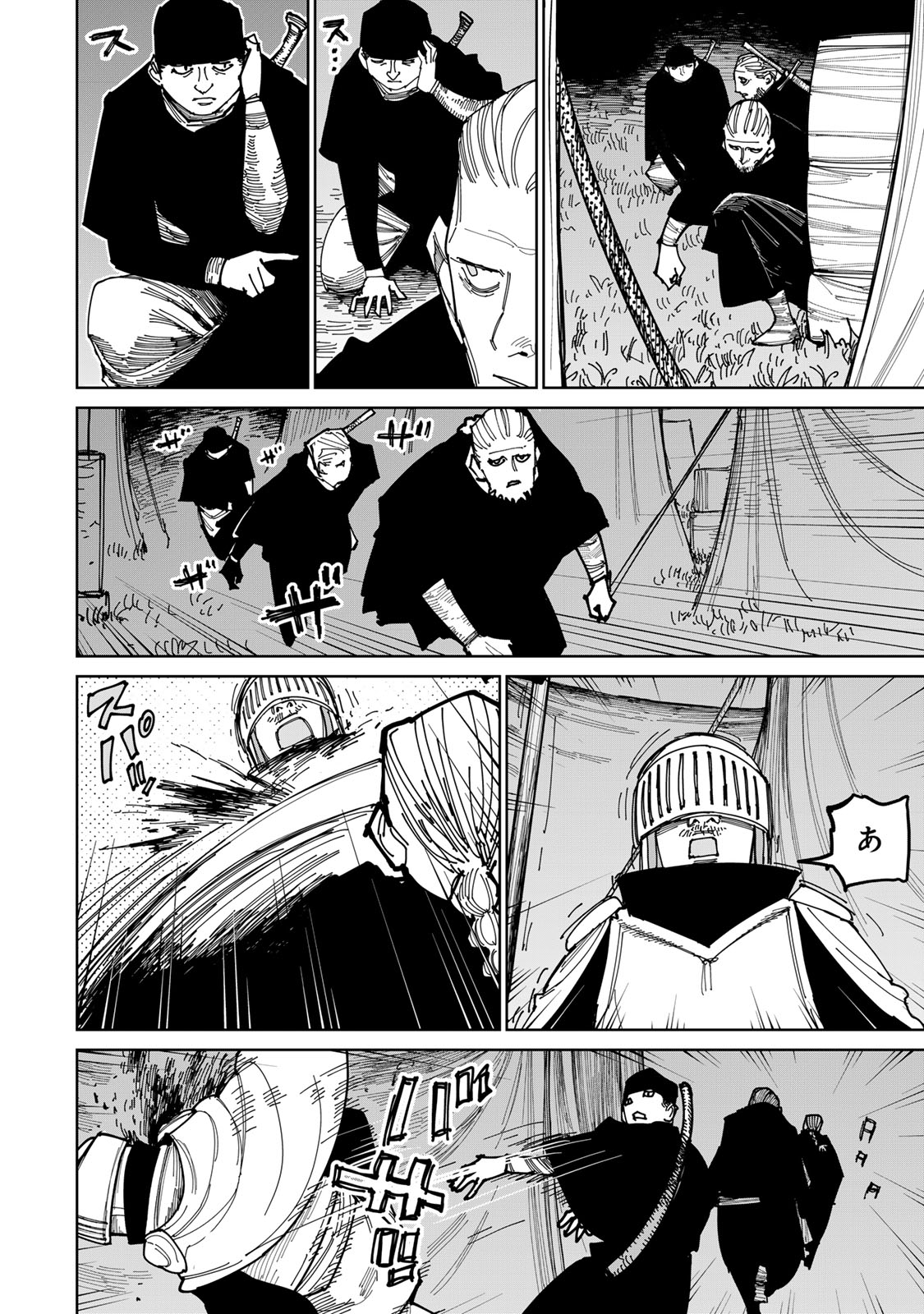 Tsuihousareta Cheat Fuyo Majutsushi wa Kimama na Second Life wo Ouka suru. Chapter 55 65ページ