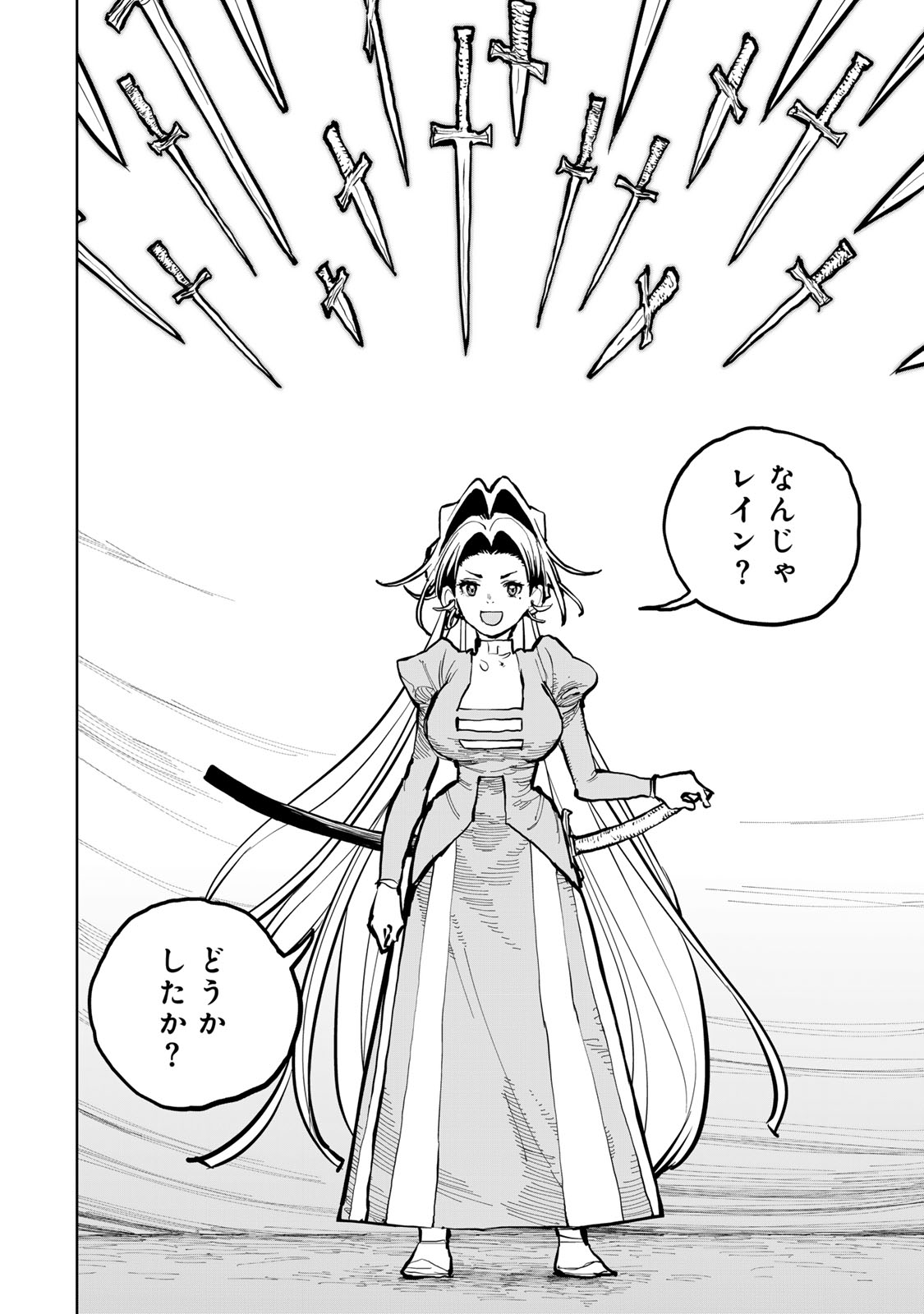 Tsuihousareta Cheat Fuyo Majutsushi wa Kimama na Second Life wo Ouka suru. Chapter 55 73ページ