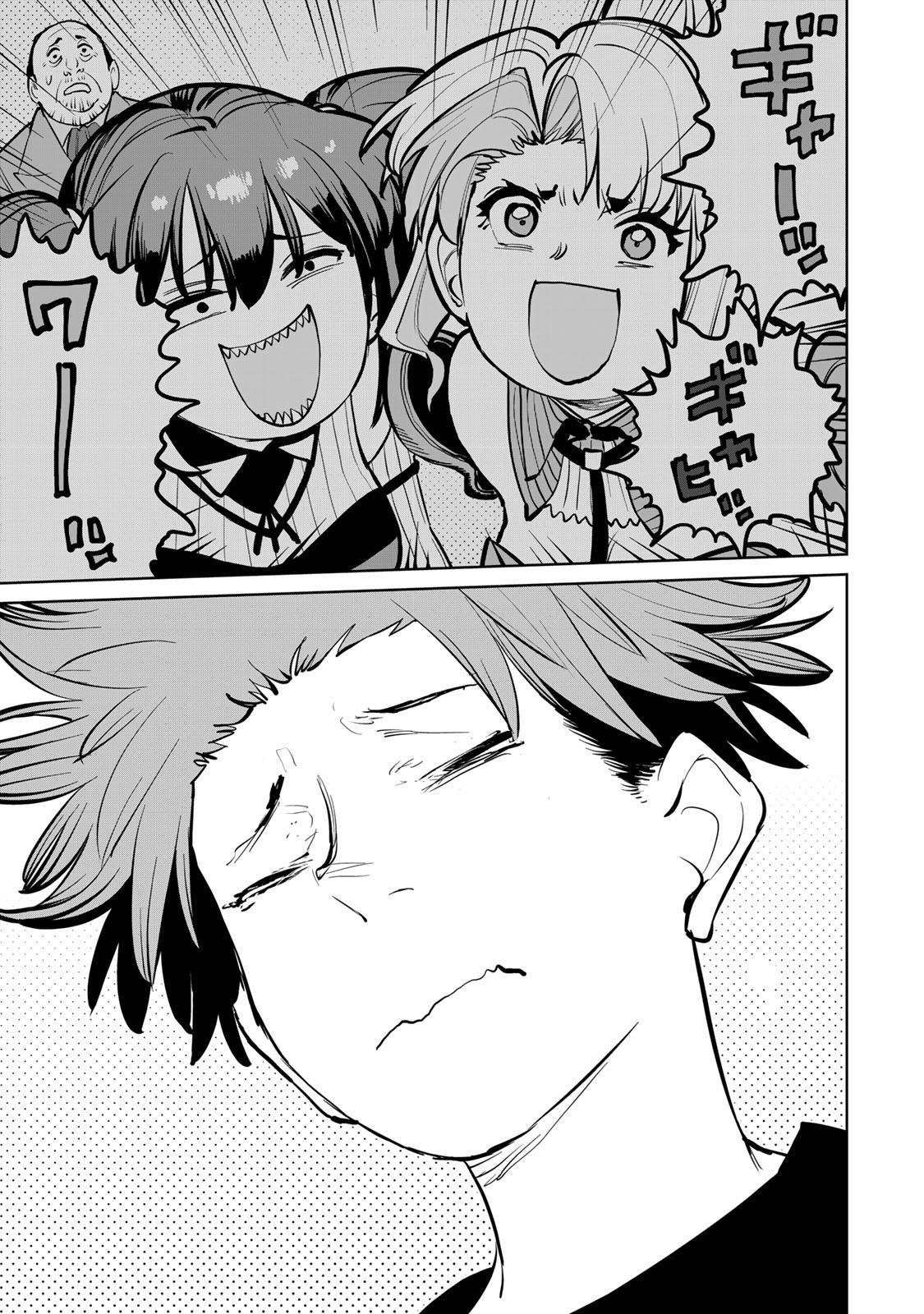 Tsuihousareta Cheat Fuyo Majutsushi wa Kimama na Second Life wo Ouka suru. Chapter 56 20ページ