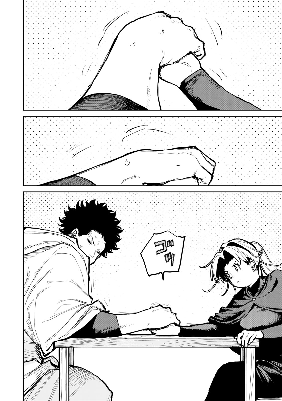 Tsuihousareta Cheat Fuyo Majutsushi wa Kimama na Second Life wo Ouka suru. Chapter 59 26ページ