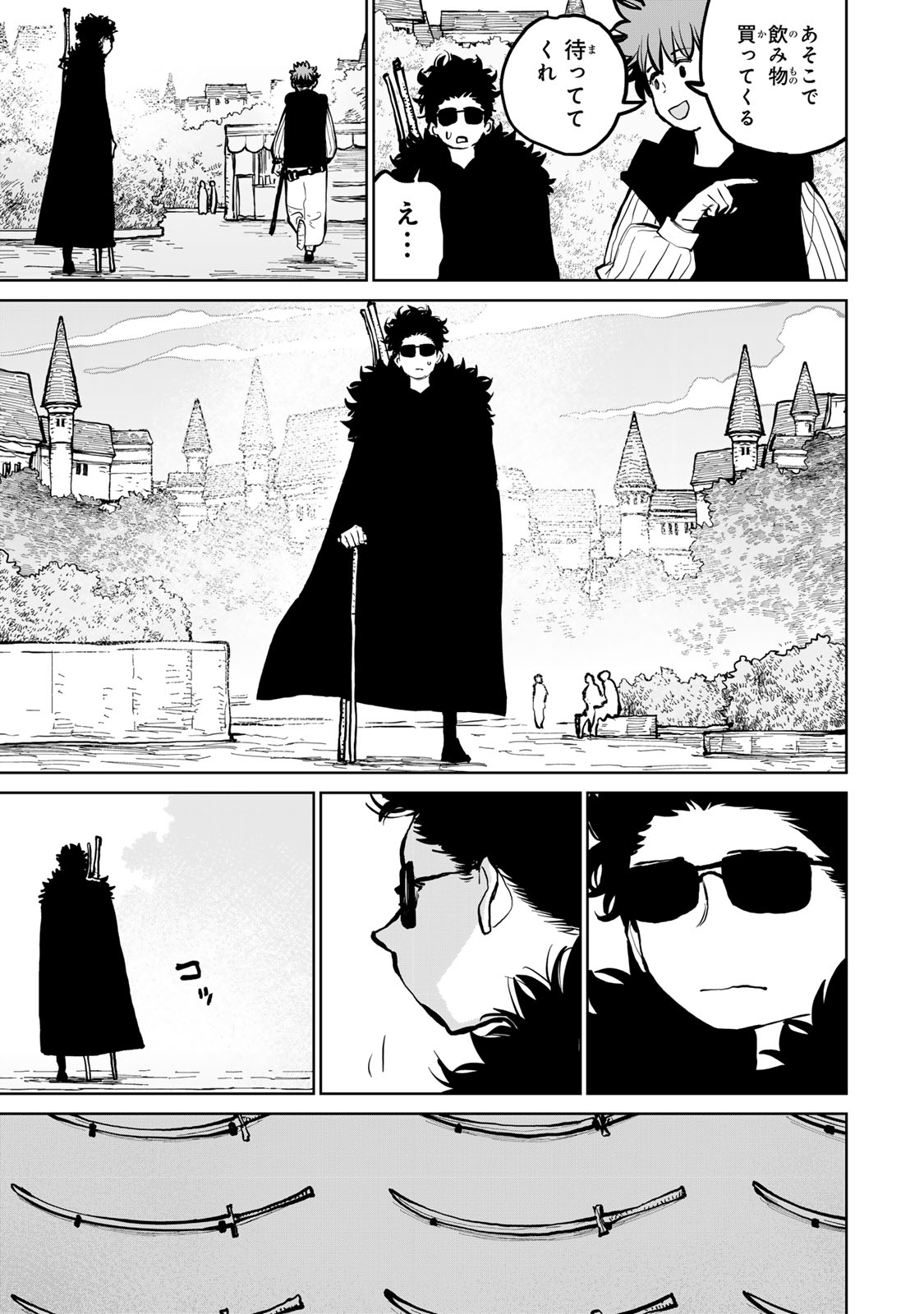 Tsuihousareta Cheat Fuyo Majutsushi wa Kimama na Second Life wo Ouka suru. Chapter 61 24ページ