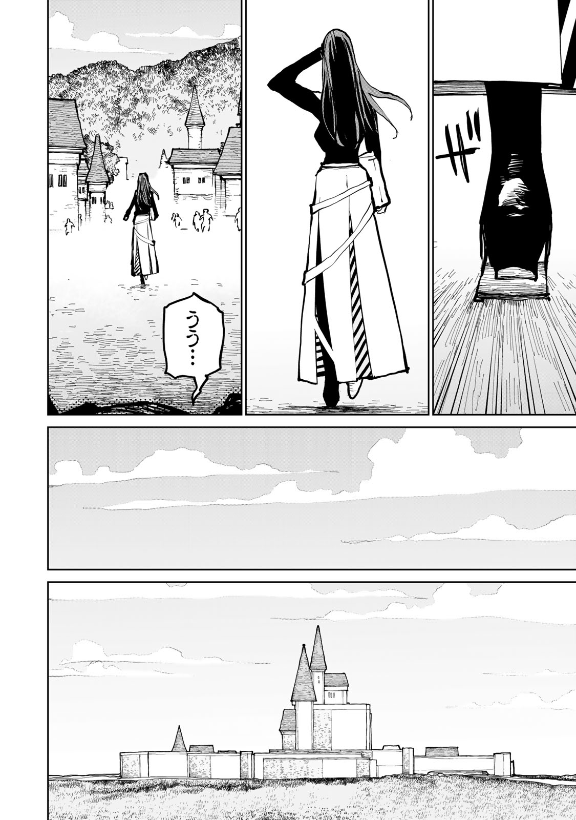 Tsuihousareta Cheat Fuyo Majutsushi wa Kimama na Second Life wo Ouka suru. Chapter 64 6ページ