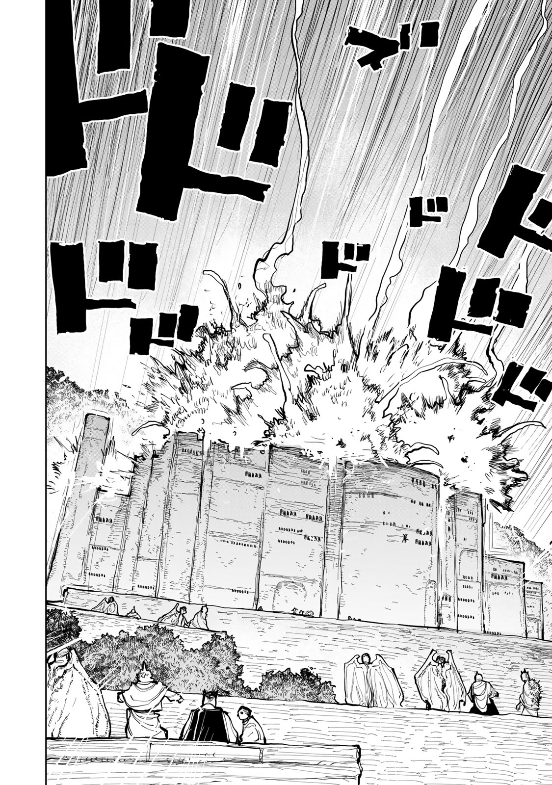 Tsuihousareta Cheat Fuyo Majutsushi wa Kimama na Second Life wo Ouka suru. Chapter 68 56ページ