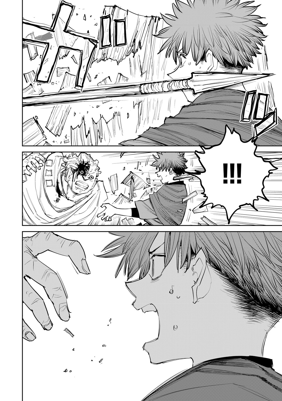 Tsuihousareta Cheat Fuyo Majutsushi wa Kimama na Second Life wo Ouka suru. Chapter 71 14ページ