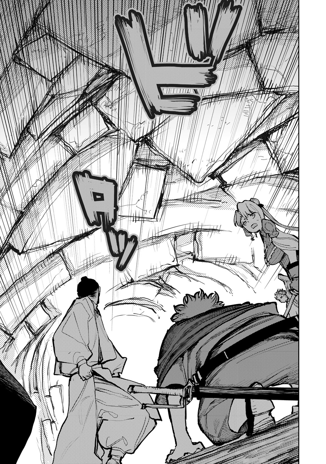 Tsuihousareta Cheat Fuyo Majutsushi wa Kimama na Second Life wo Ouka suru. Chapter 71 37ページ