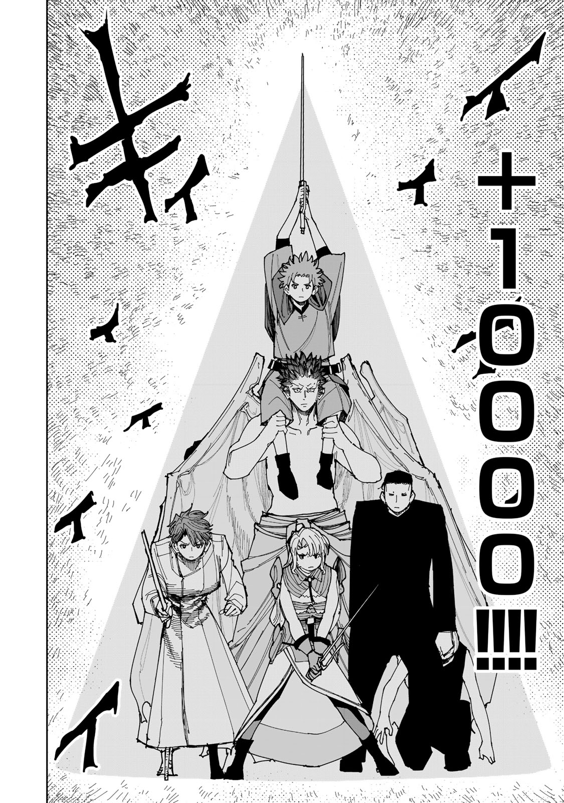 Tsuihousareta Cheat Fuyo Majutsushi wa Kimama na Second Life wo Ouka suru. Chapter 73 13ページ