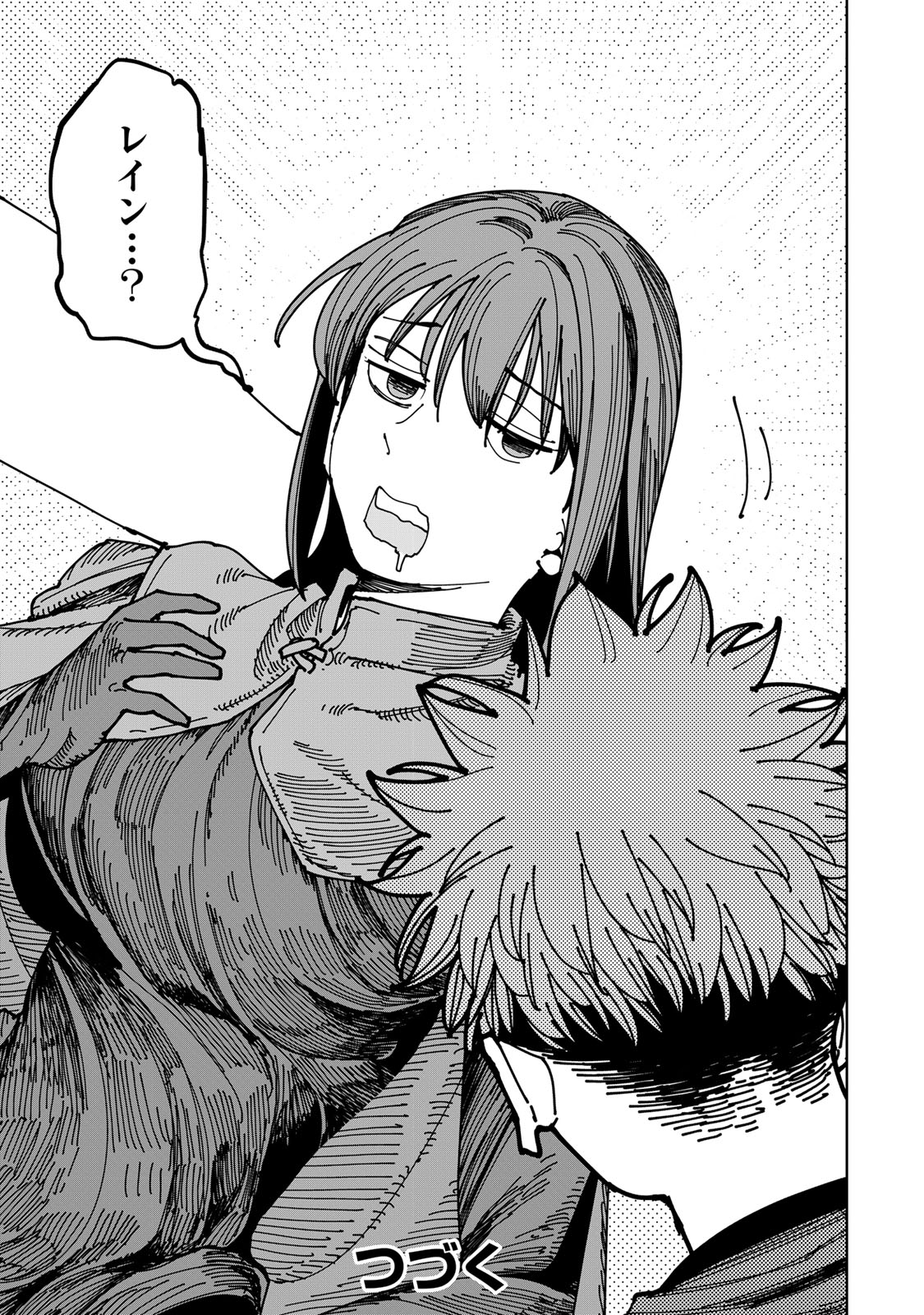 Tsuihousareta Cheat Fuyo Majutsushi wa Kimama na Second Life wo Ouka suru. Chapter 73 38ページ