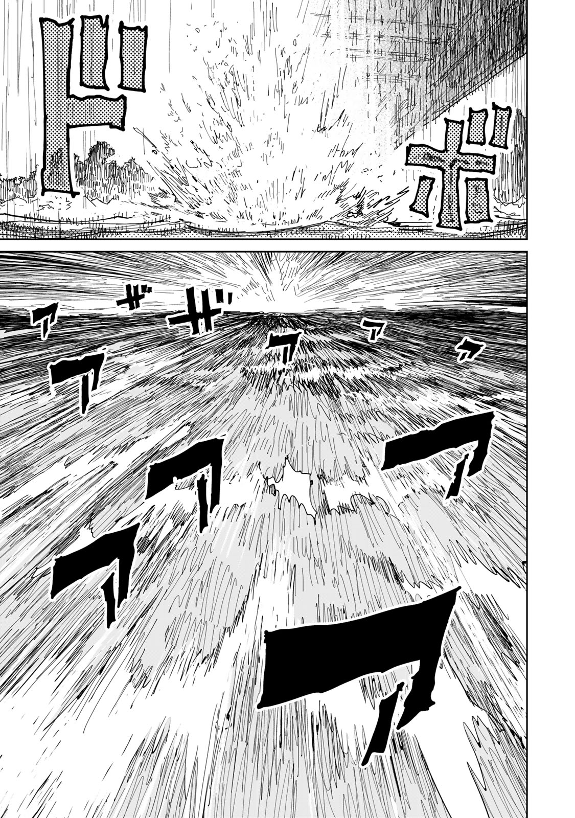 Tsuihousareta Cheat Fuyo Majutsushi wa Kimama na Second Life wo Ouka suru. Chapter 75 15ページ