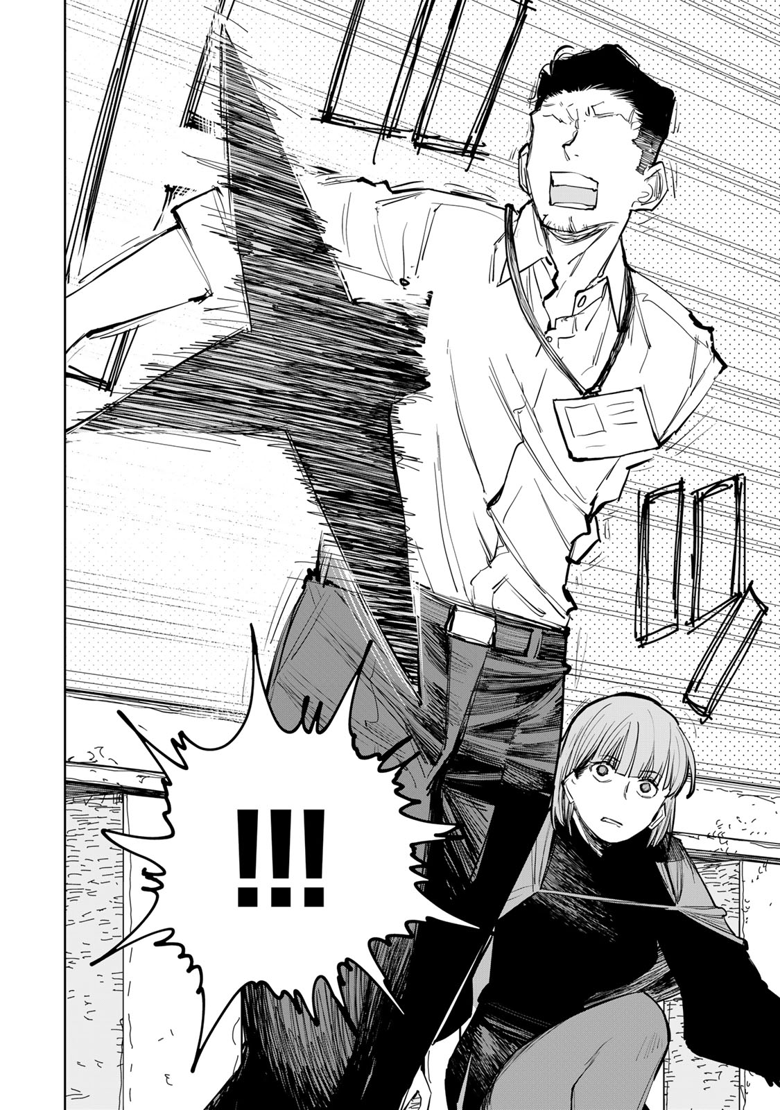 Tsuihousareta Cheat Fuyo Majutsushi wa Kimama na Second Life wo Ouka suru. Chapter 75 8ページ