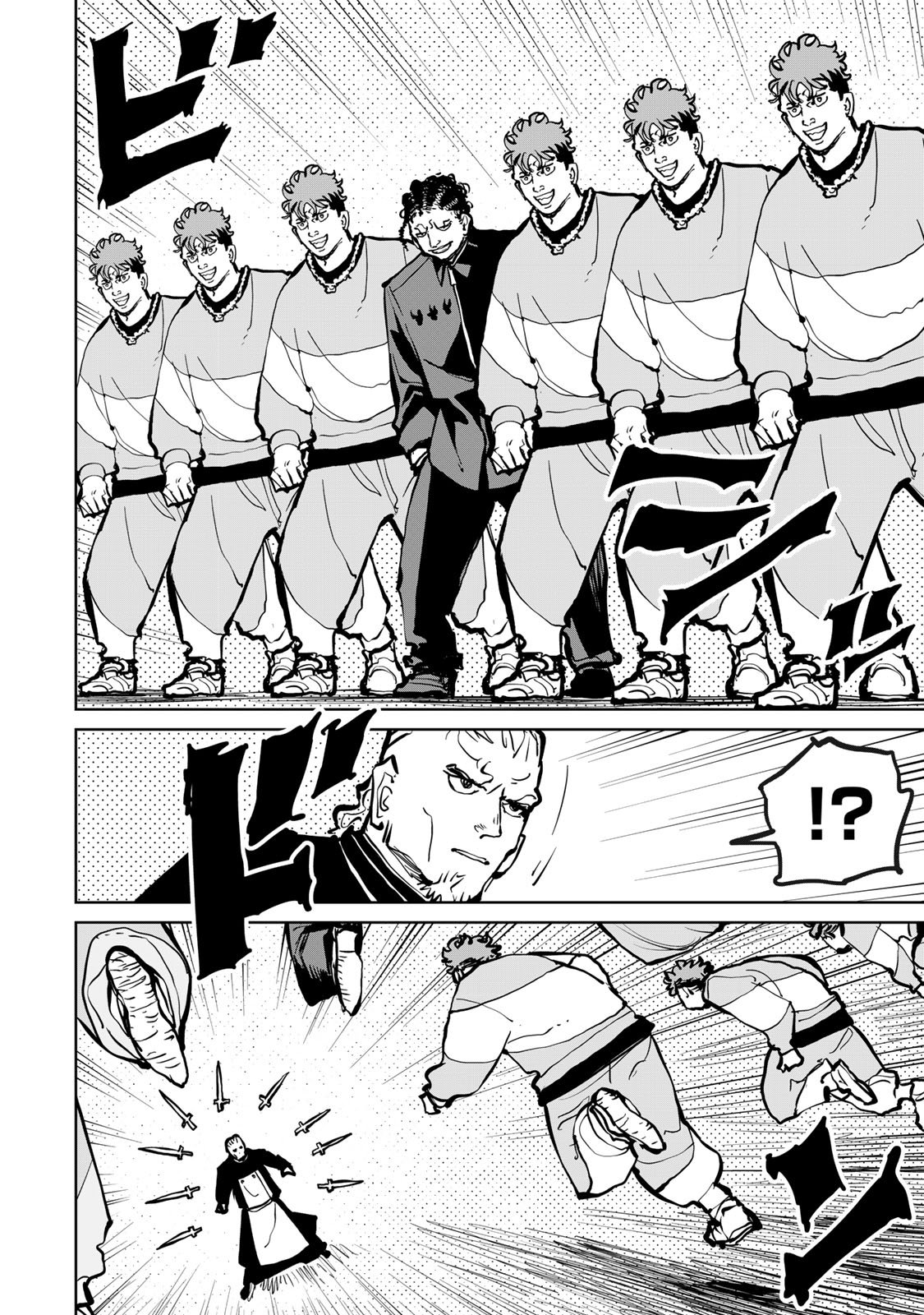 Tsuihousareta Cheat Fuyo Majutsushi wa Kimama na Second Life wo Ouka suru. Chapter 77 20ページ