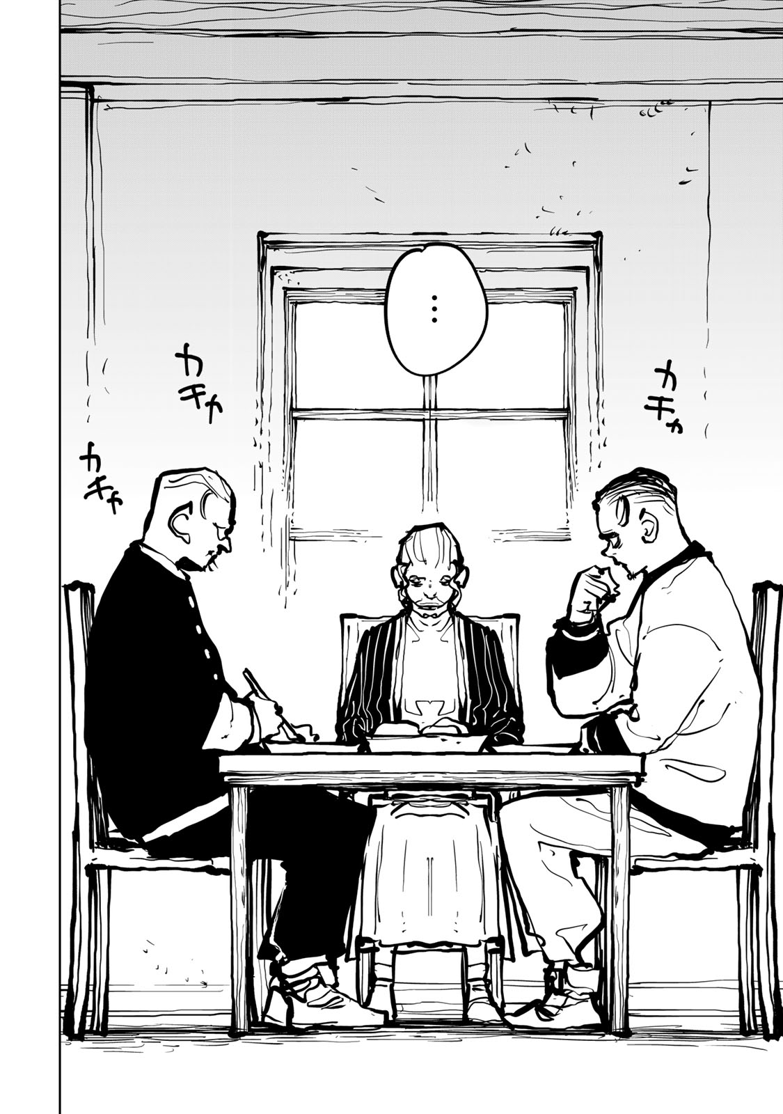 Tsuihousareta Cheat Fuyo Majutsushi wa Kimama na Second Life wo Ouka suru. Chapter 79 2ページ