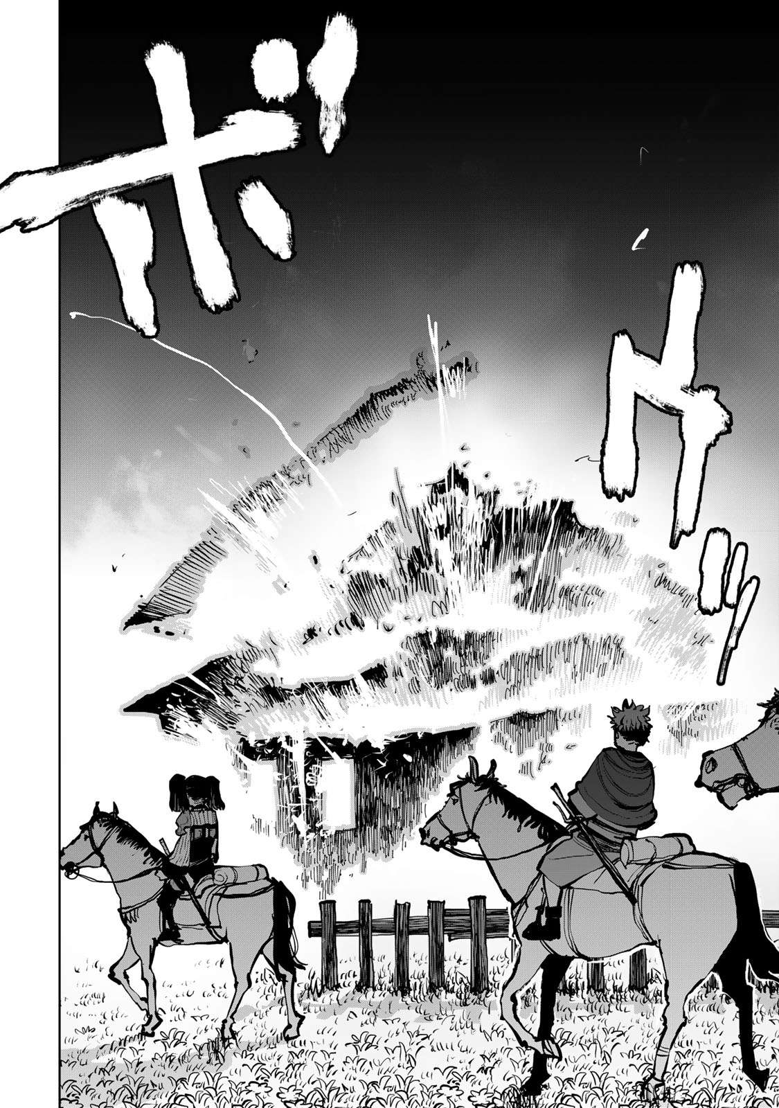 Tsuihousareta Cheat Fuyo Majutsushi wa Kimama na Second Life wo Ouka suru. Chapter 79 48ページ