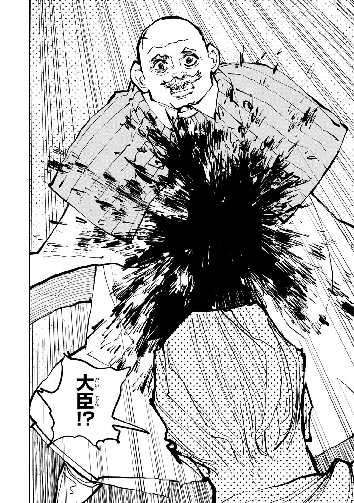 Tsuihousareta Cheat Fuyo Majutsushi wa Kimama na Second Life wo Ouka suru. Chapter 80 15ページ