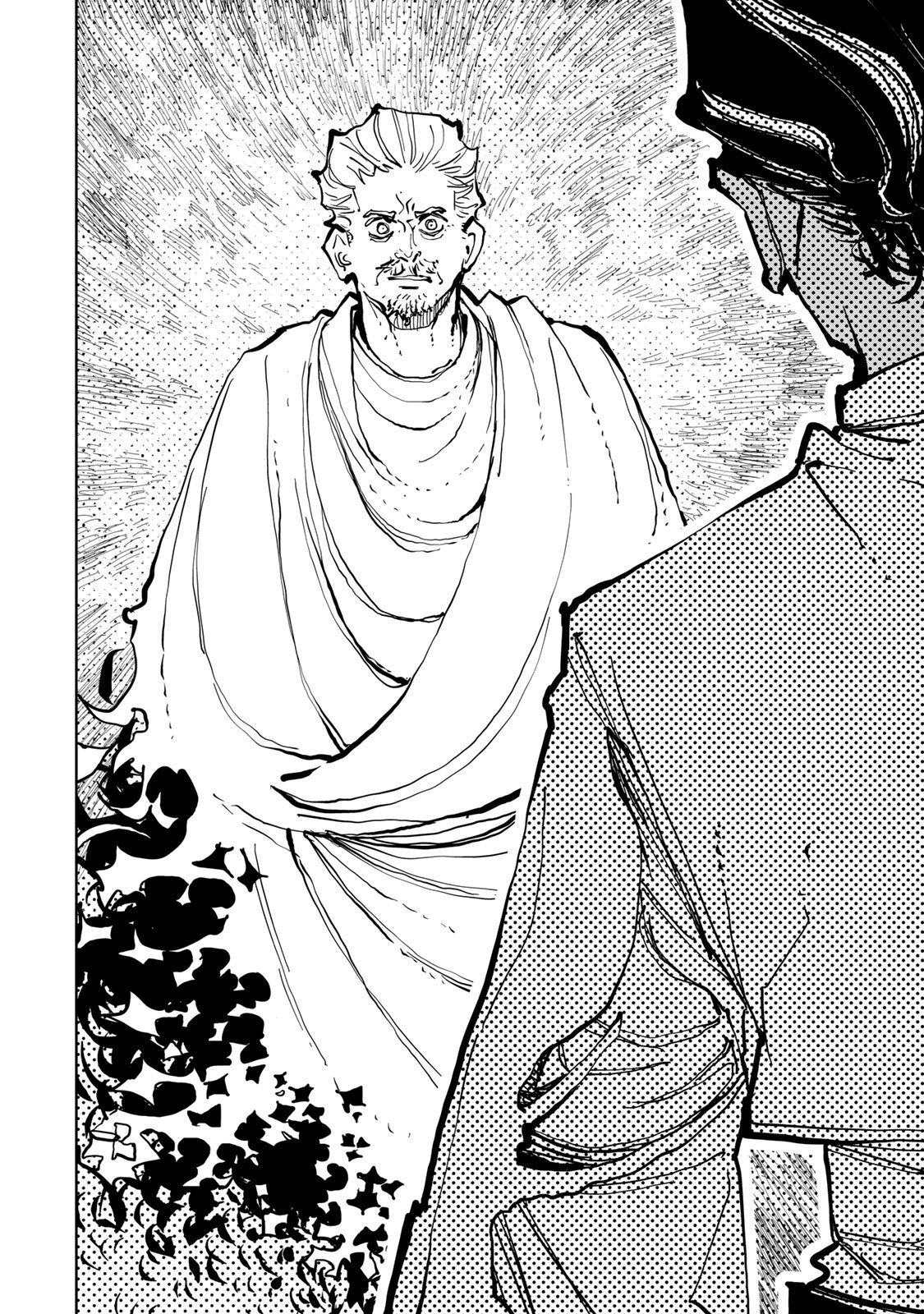 Tsuihousareta Cheat Fuyo Majutsushi wa Kimama na Second Life wo Ouka suru. Chapter 80 5ページ